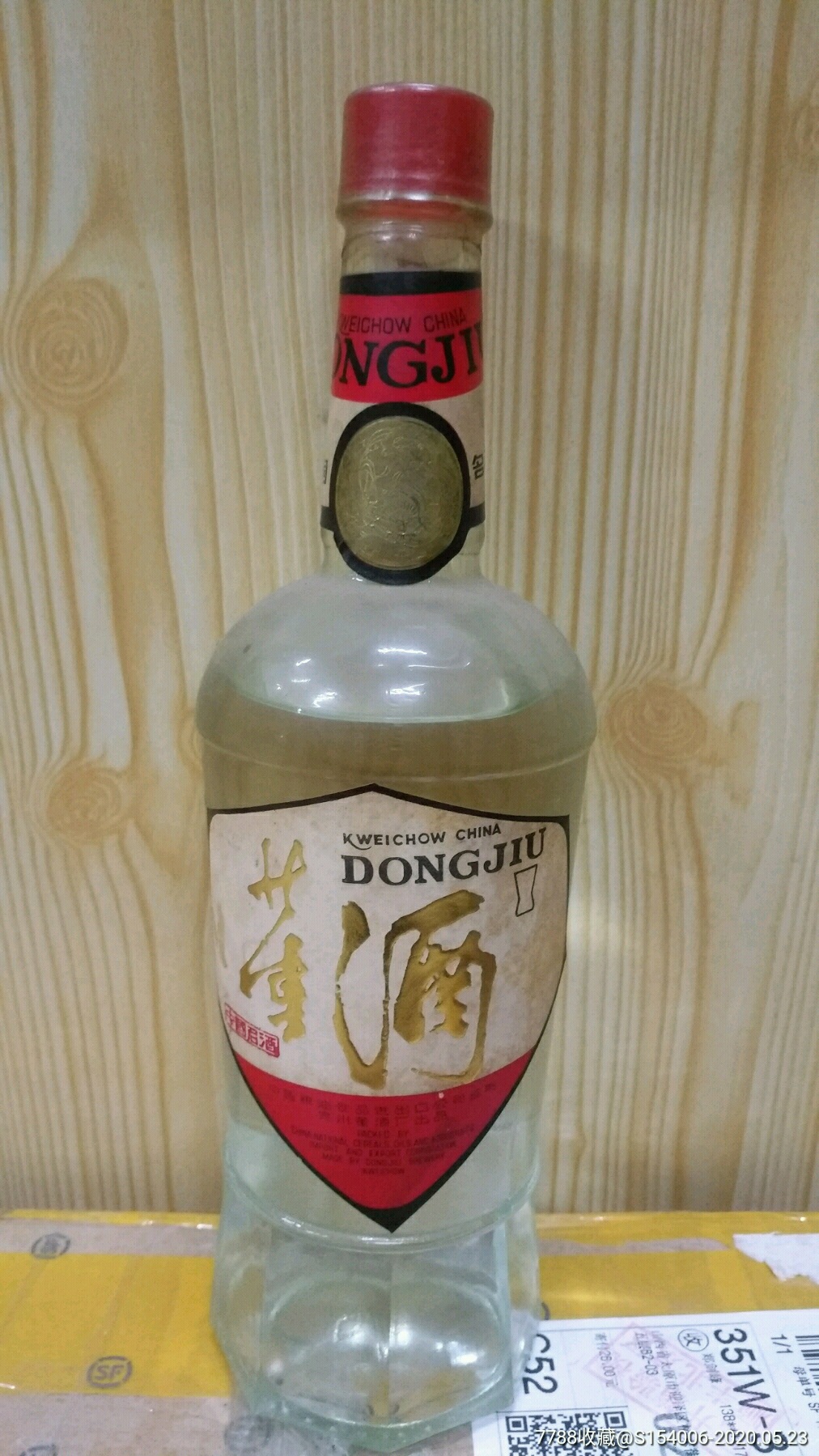 飞天董酒图片