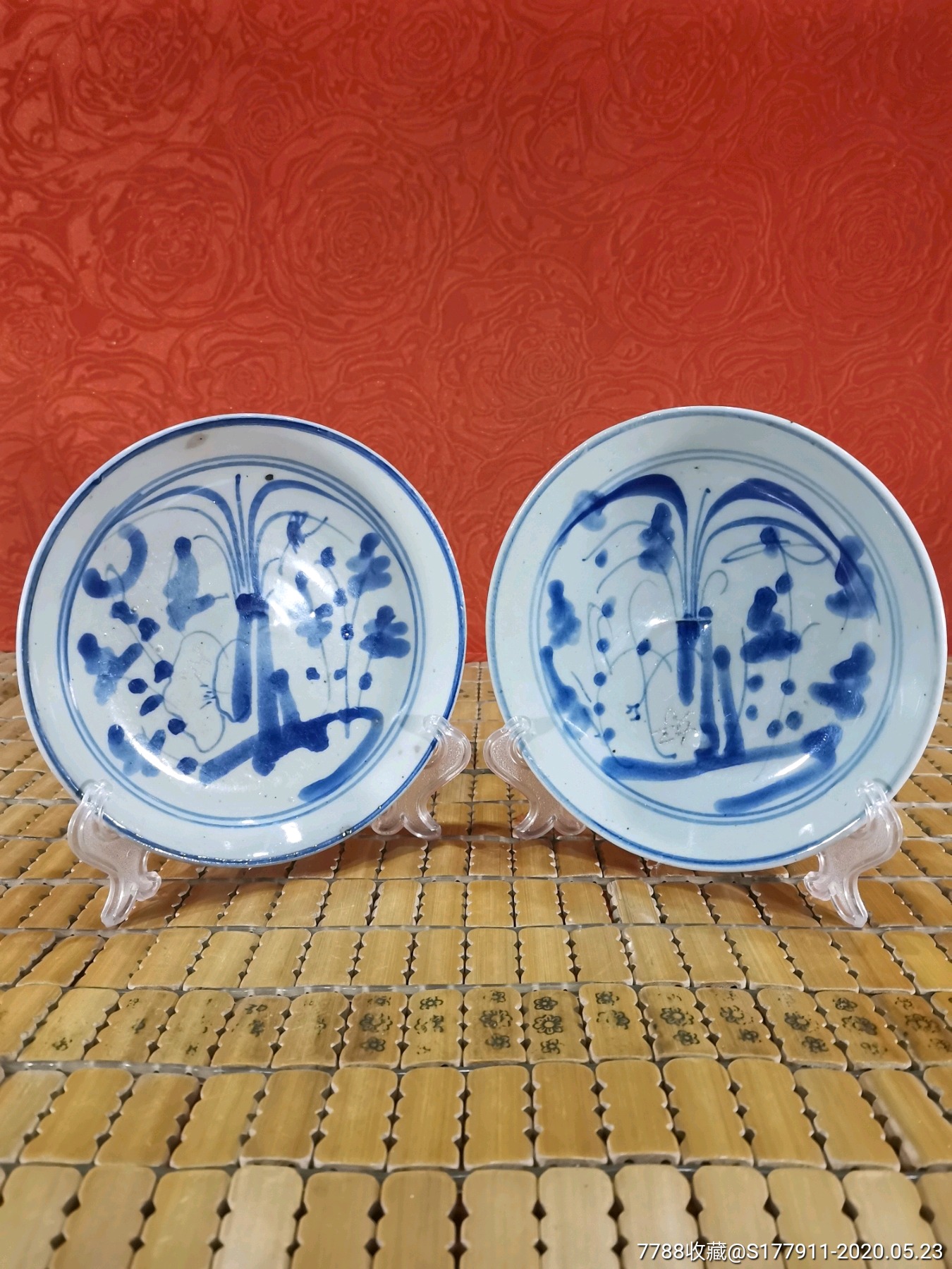 晚清青花兰花纹盘两个