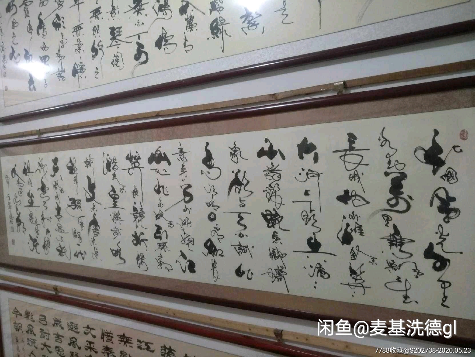 书法字画名家字画订制_字画书法_文玩天下一家亲【7788收藏__收藏热线】