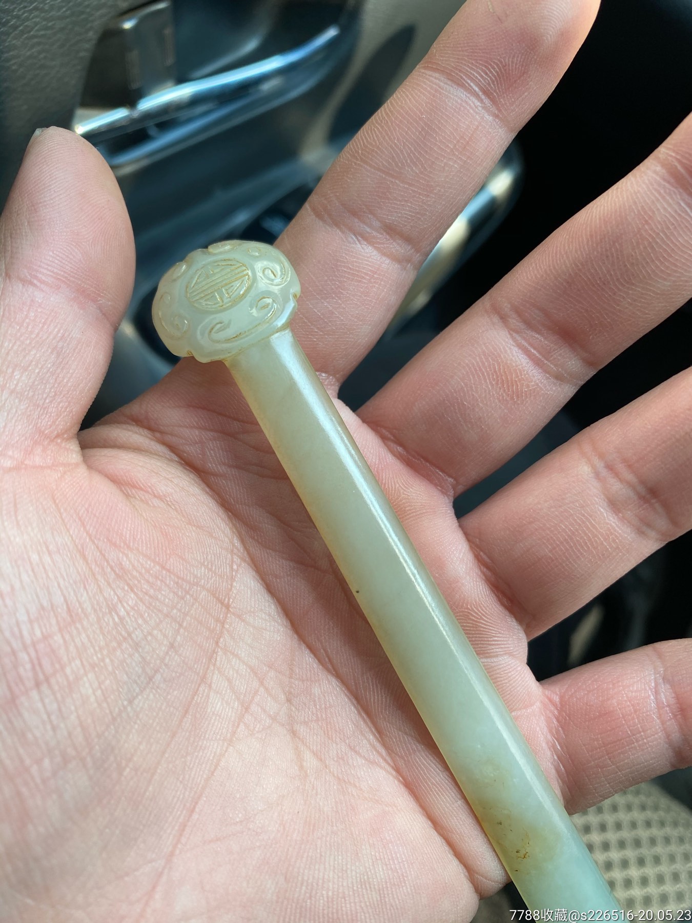 清代和田白玉簪