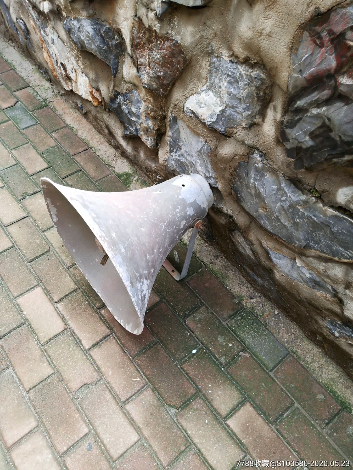 文革生产队大喇叭_价格120.0000元_第4张_7788收藏__收藏热线