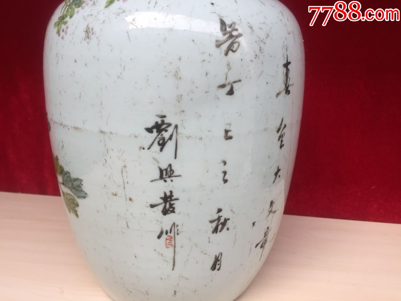 民国刘兴发(1917年)粉彩花鸟冬瓜罐