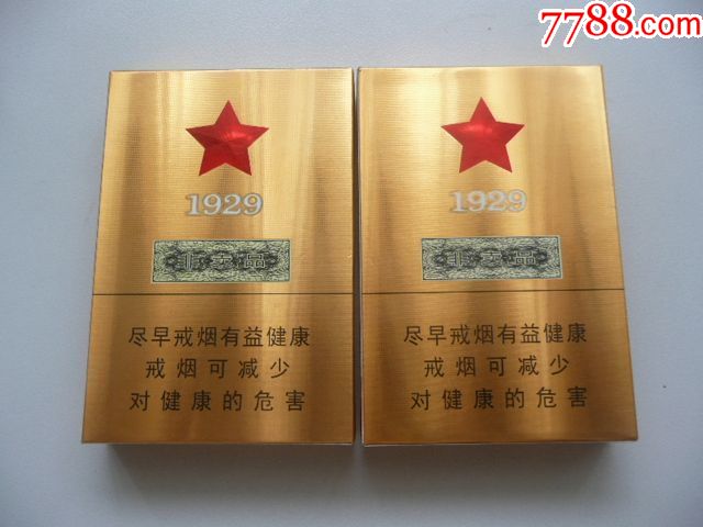 古田1929(焦8禮品盒)非賣品