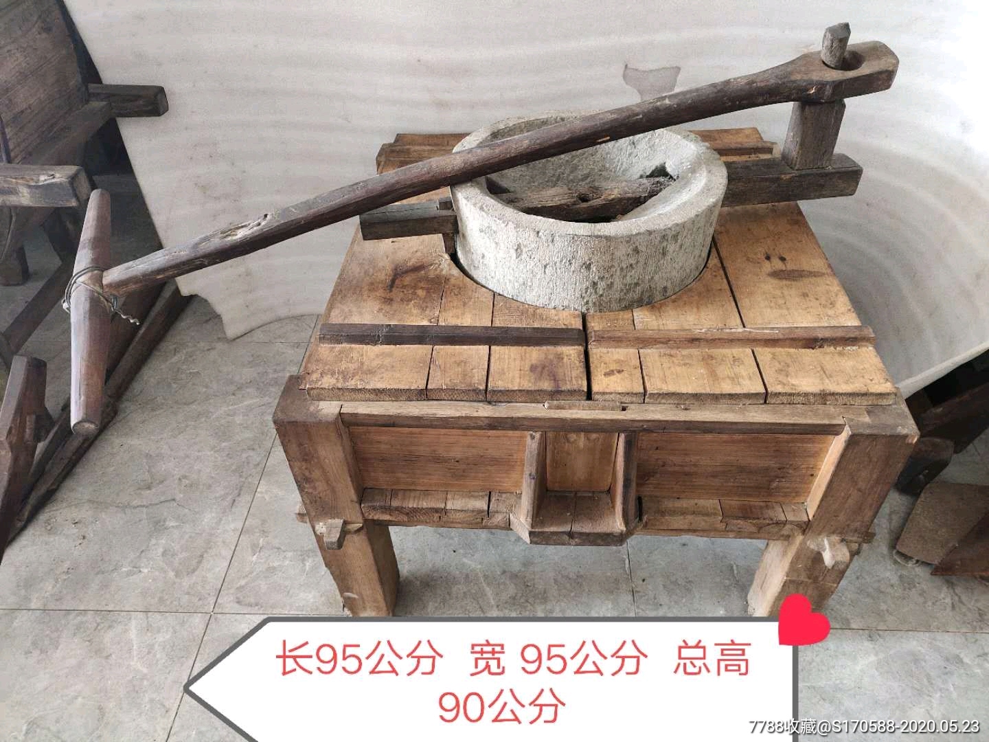 古代用来磨豆腐的磨盘一套