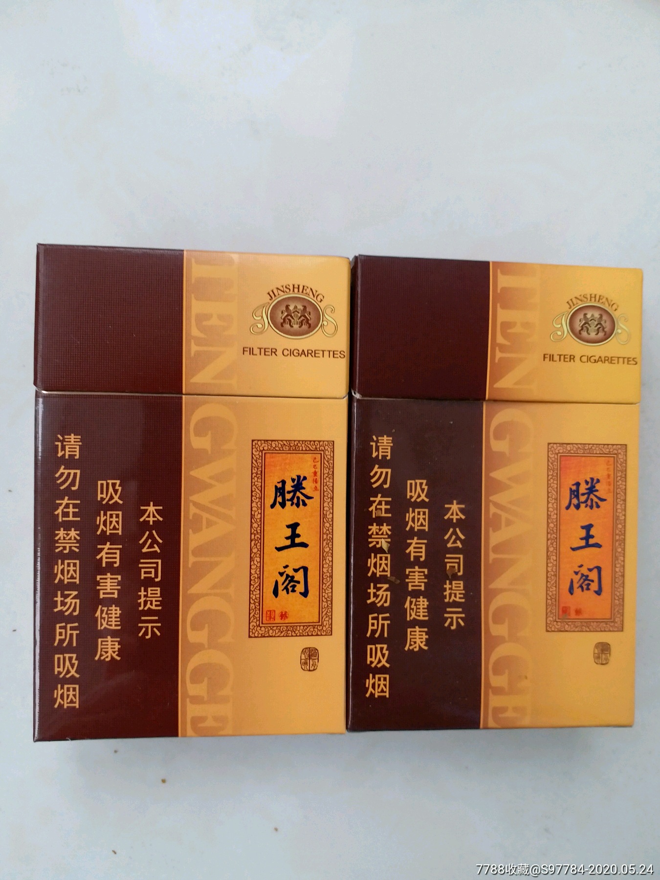 金圣滕王阁(渔舟唱晚)