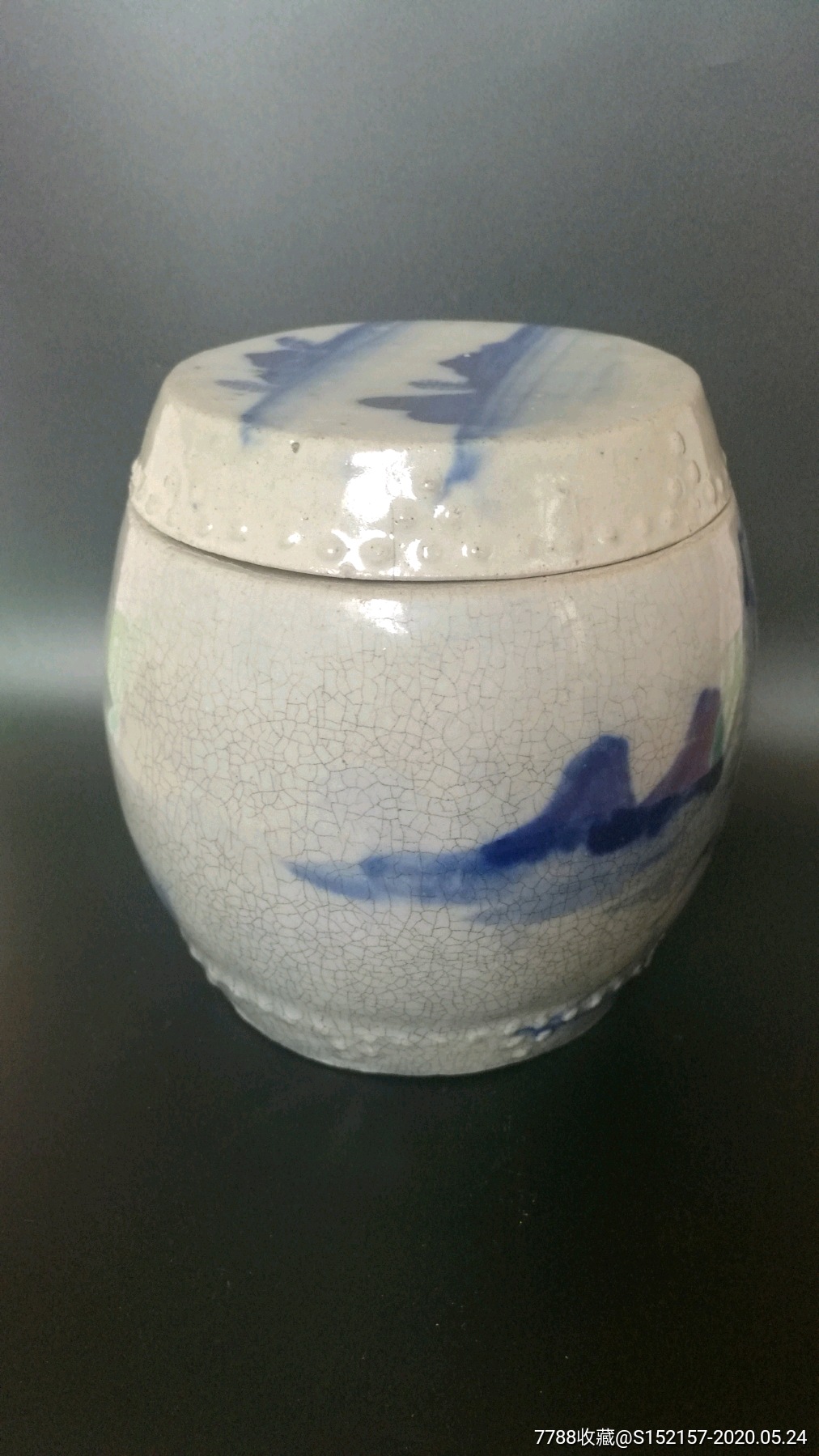 清代磁州窑青花山水鼓钉罐