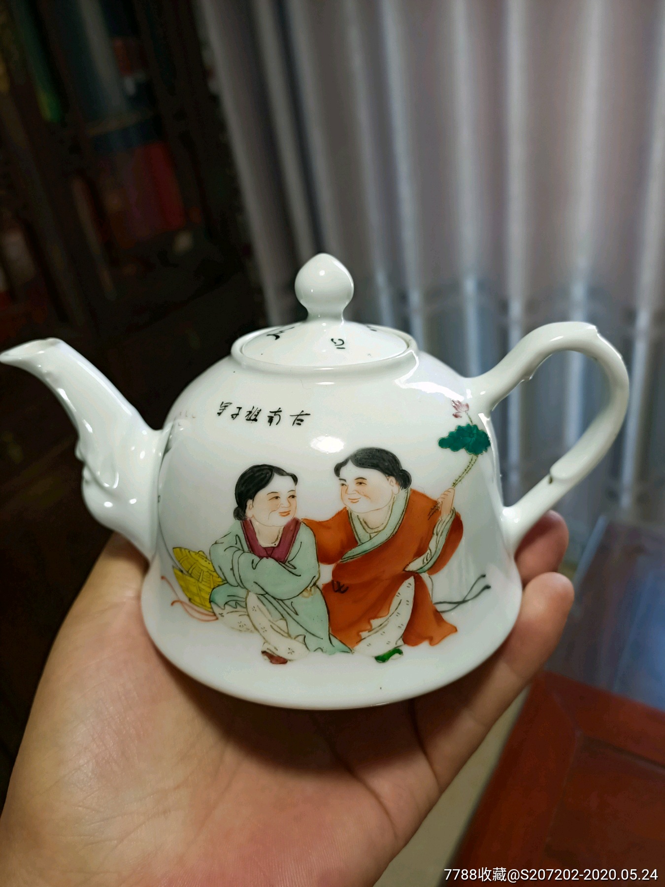 古玩瓷器民国时期和合二仙粉彩浅绛茶壶,象鼻子龙鼻子应该是