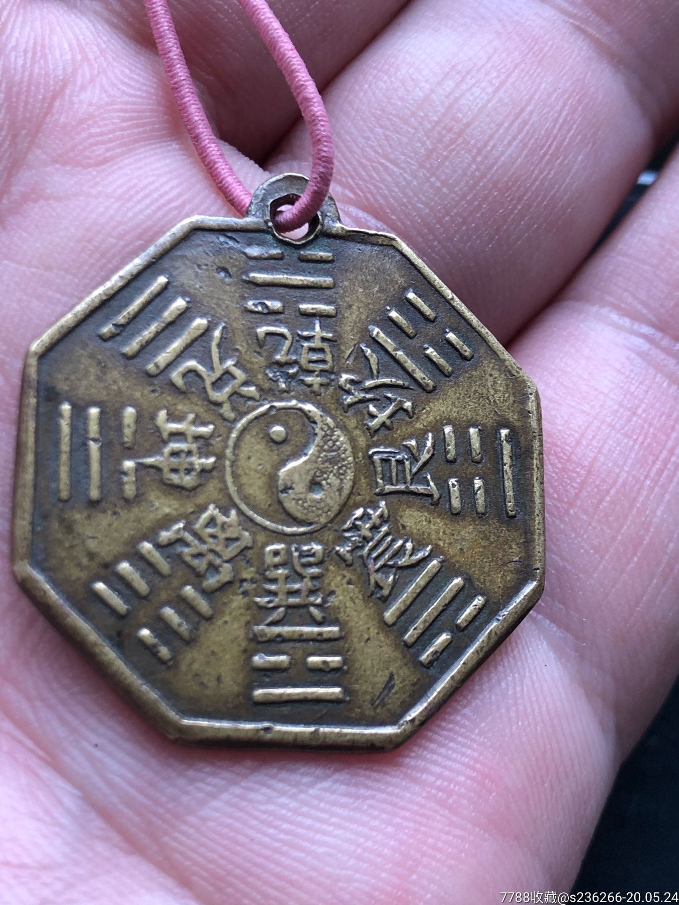 八角八卦三鬼花钱