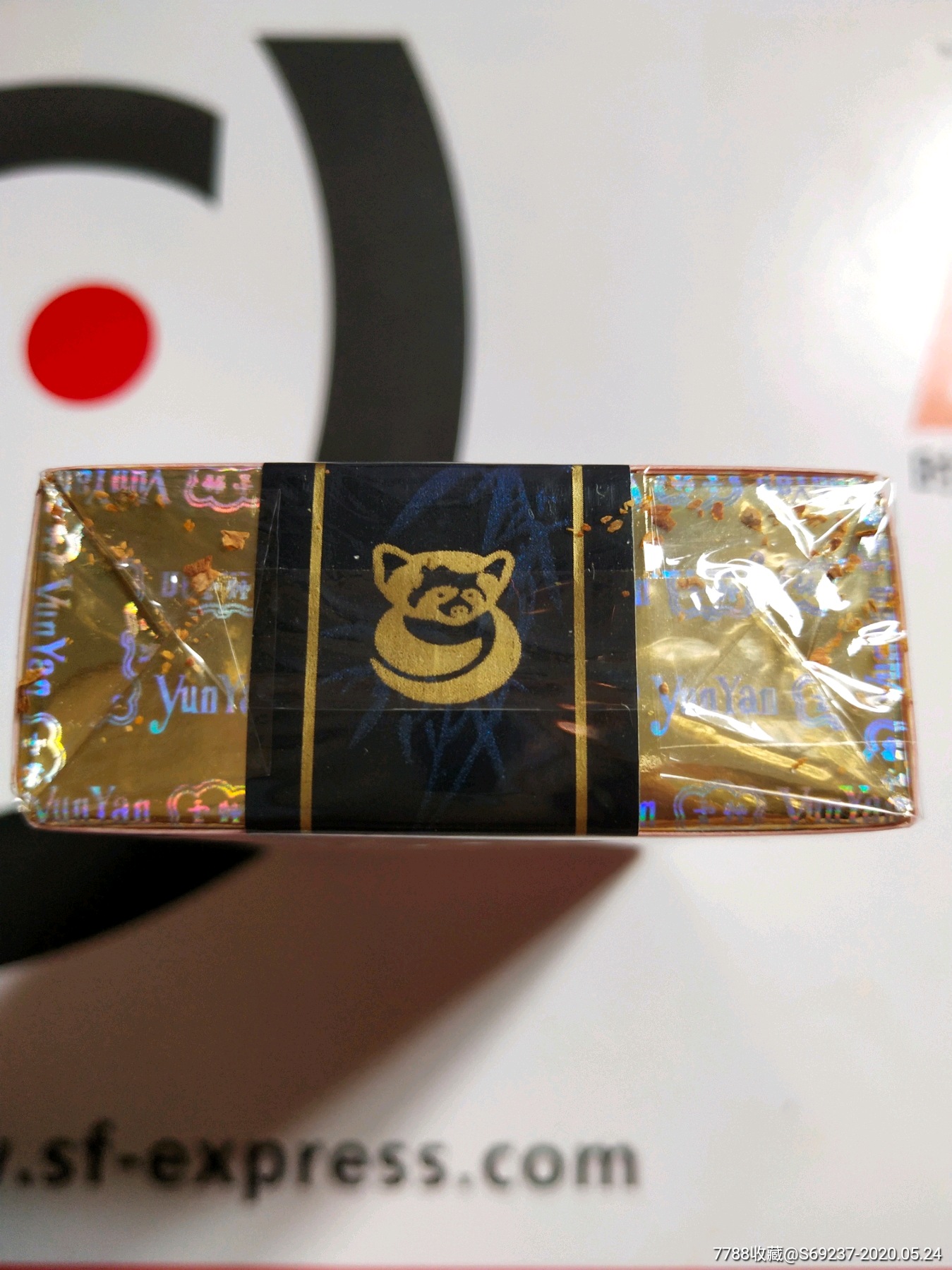 云烟——软珍小熊猫16版劝阻(未正式上过市)