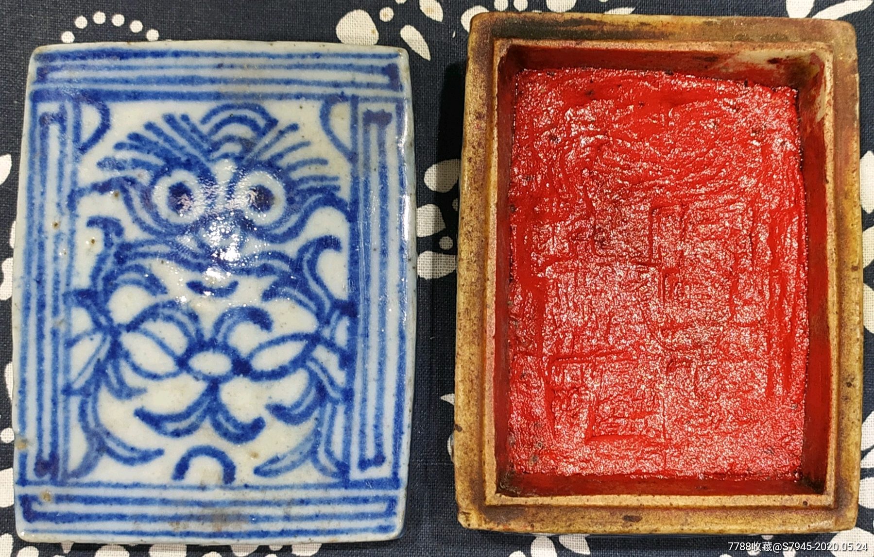 清代徽州青花瓷印泥盒老印泥8653cm8成