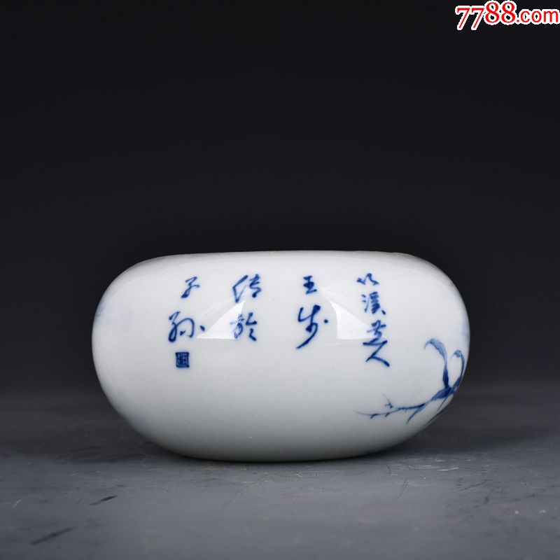 民国竹溪道人王步青花卢燕笔洗愿闻吾过之斋