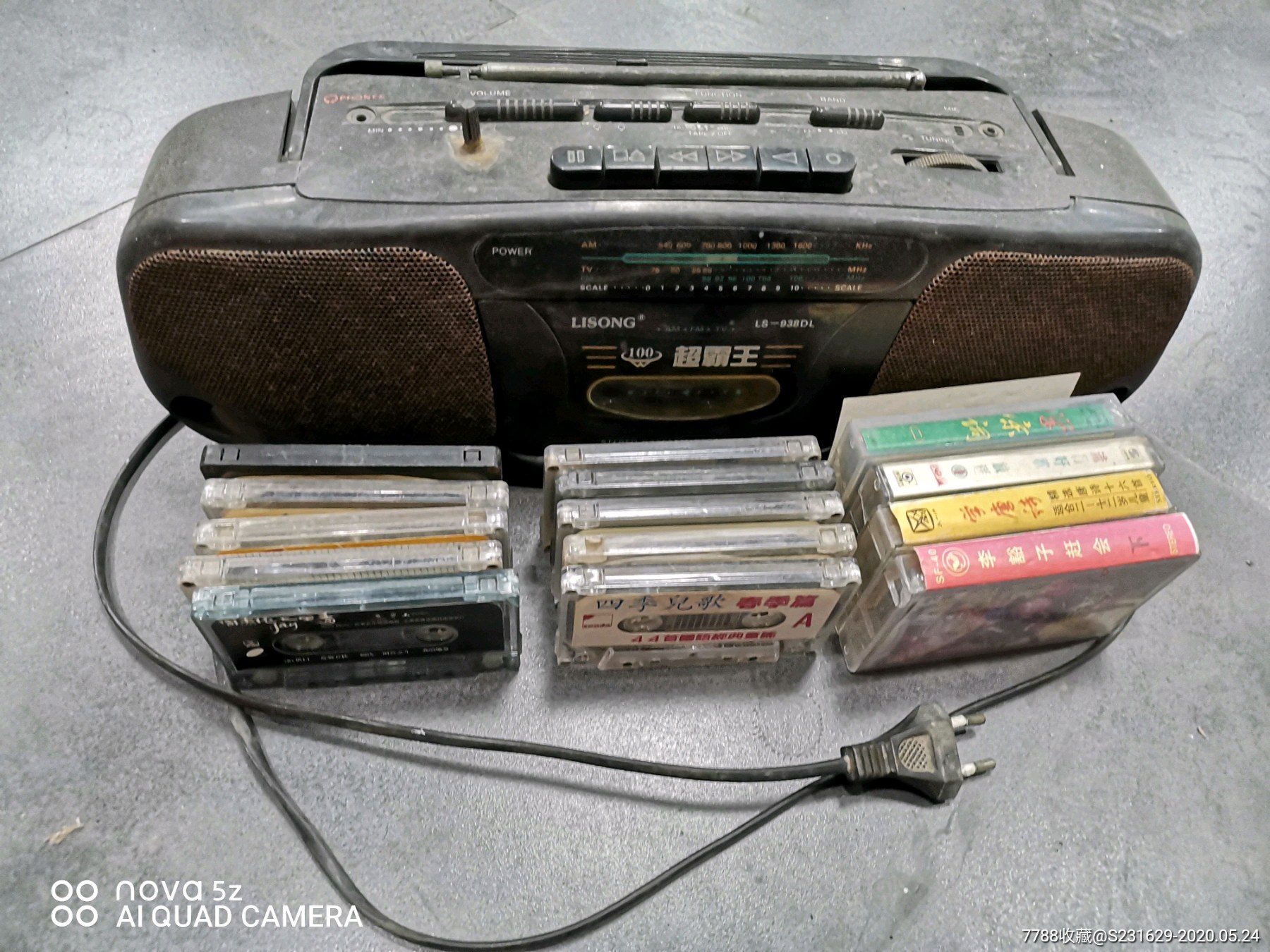 录音机磁带15件套
