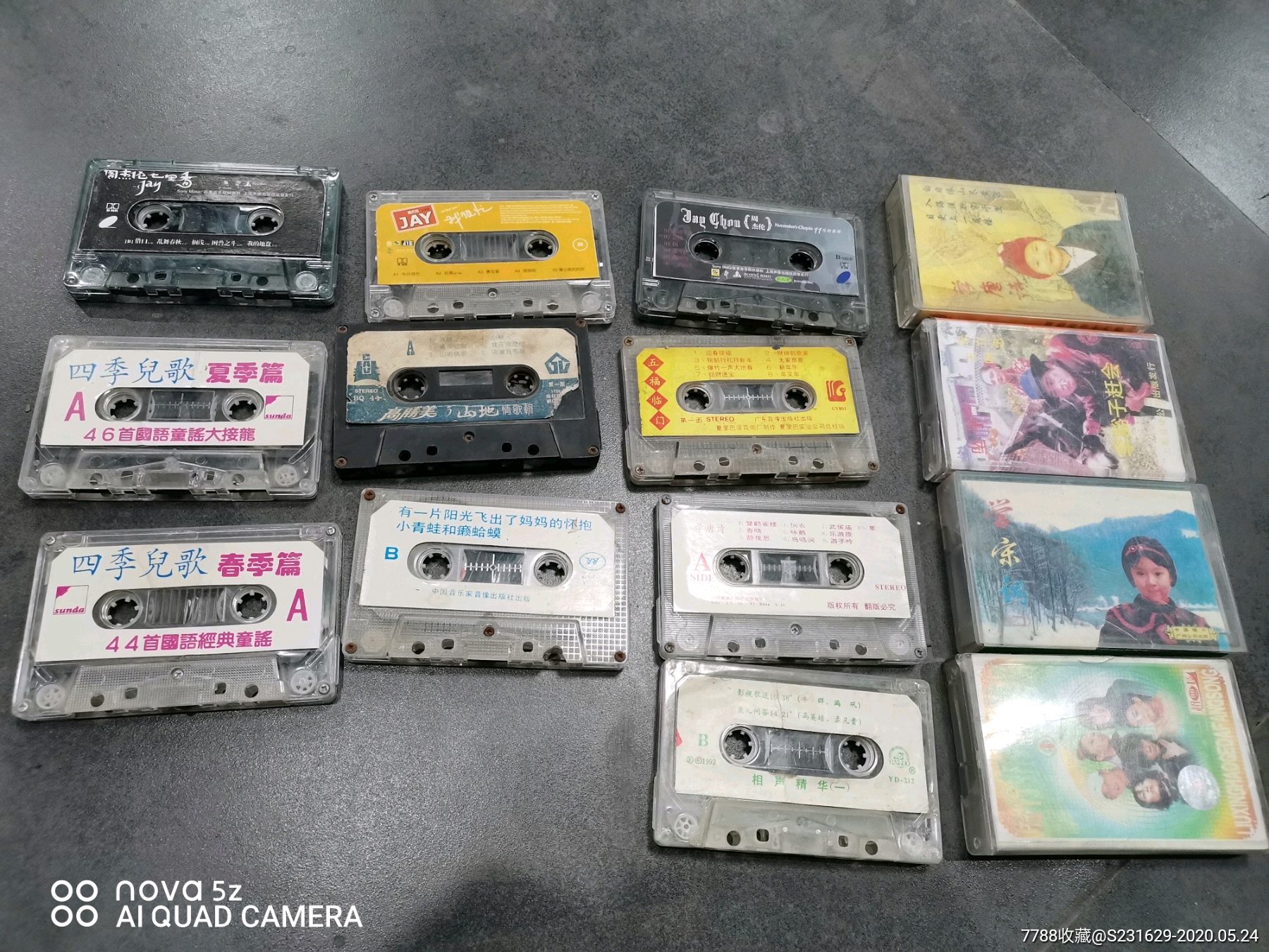 录音机磁带15件套