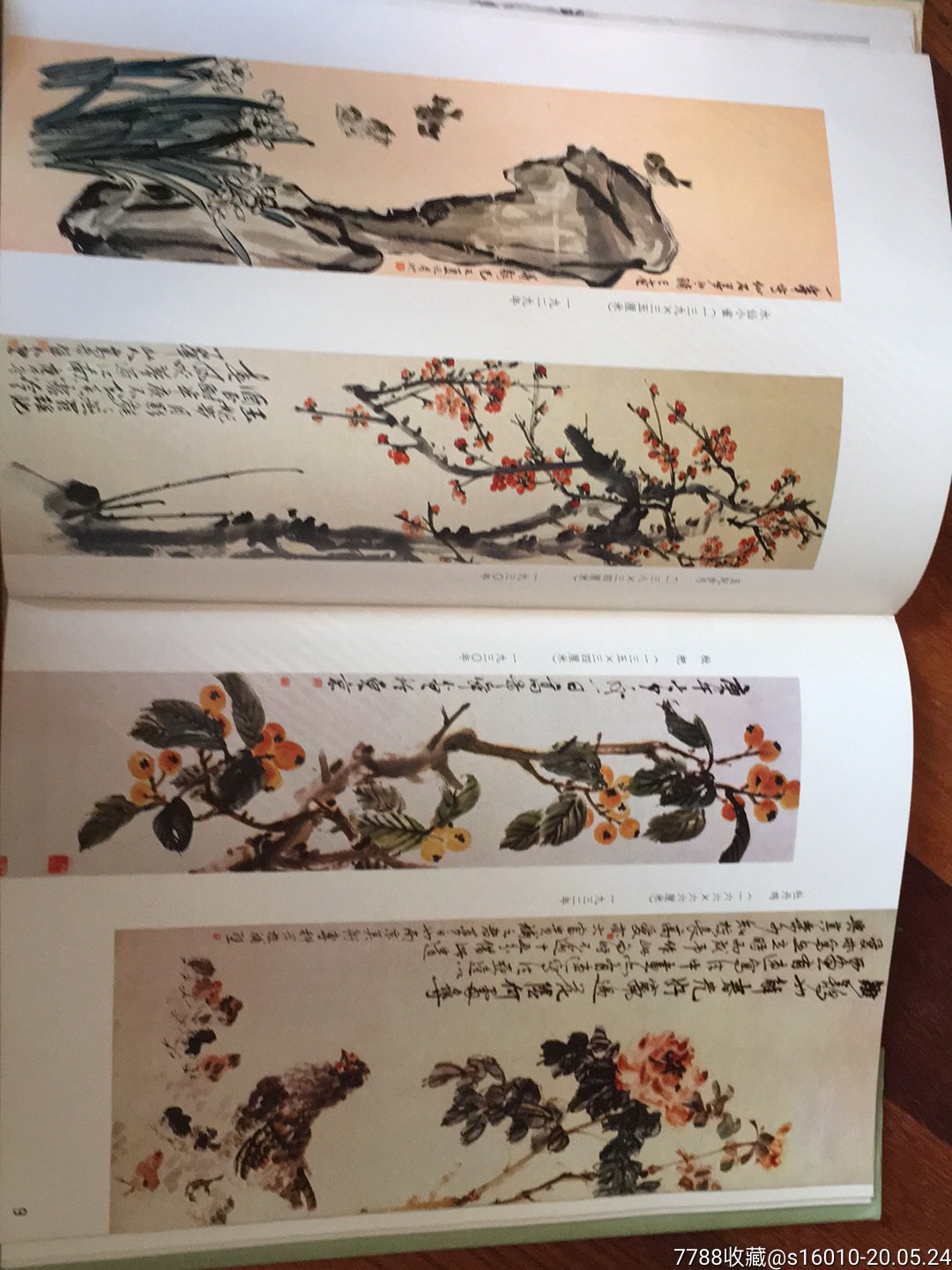 高希舜作品欣赏图片