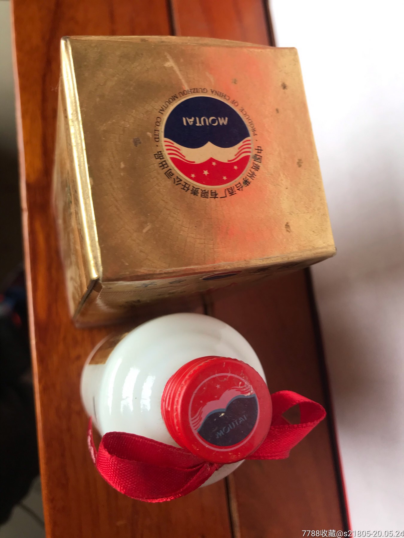 2004年50毫升52度茅台醇酒版收藏