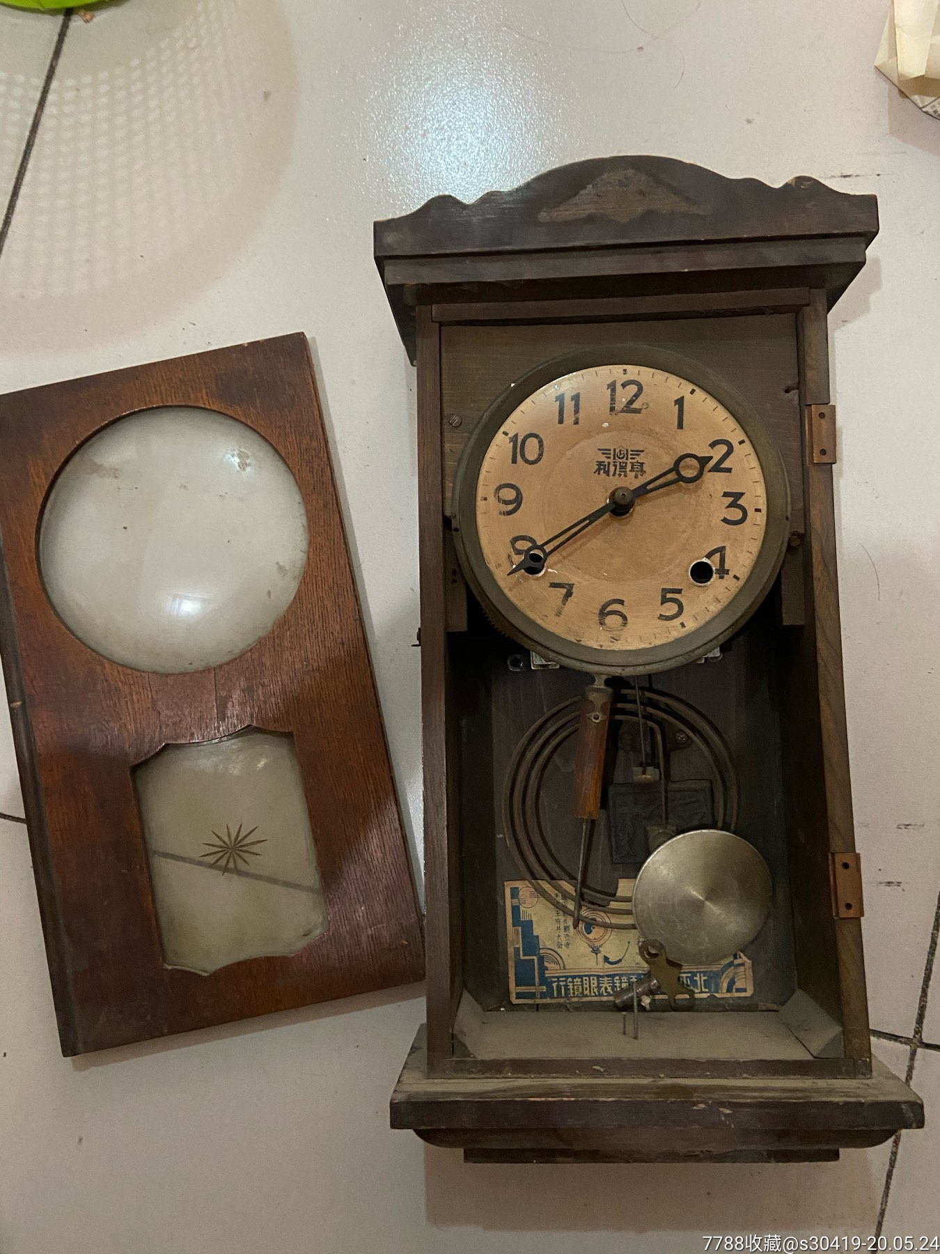 民国北平亨得利钟表