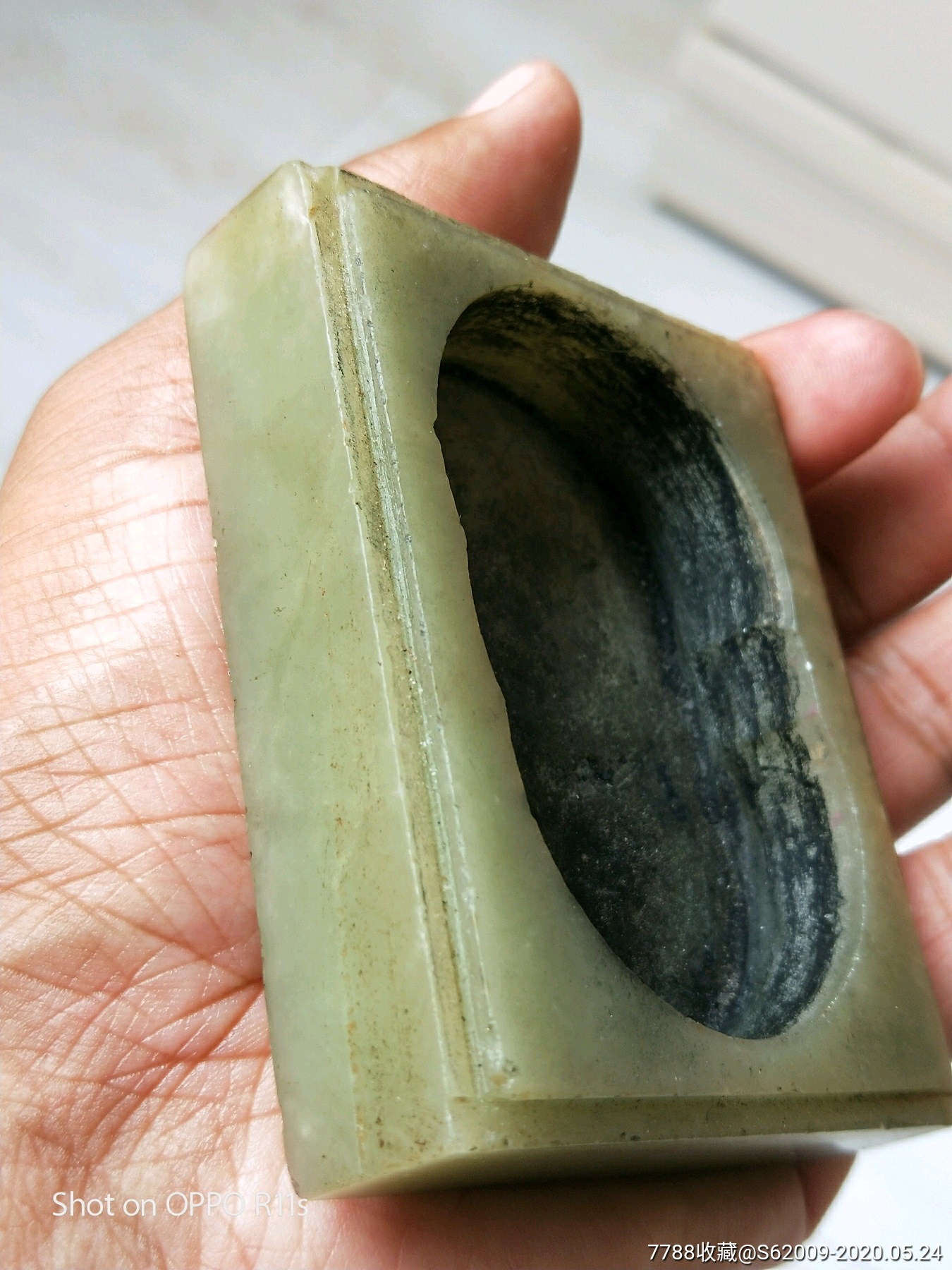 民国至建国初老地方玉砚台-玉砚-7788收藏