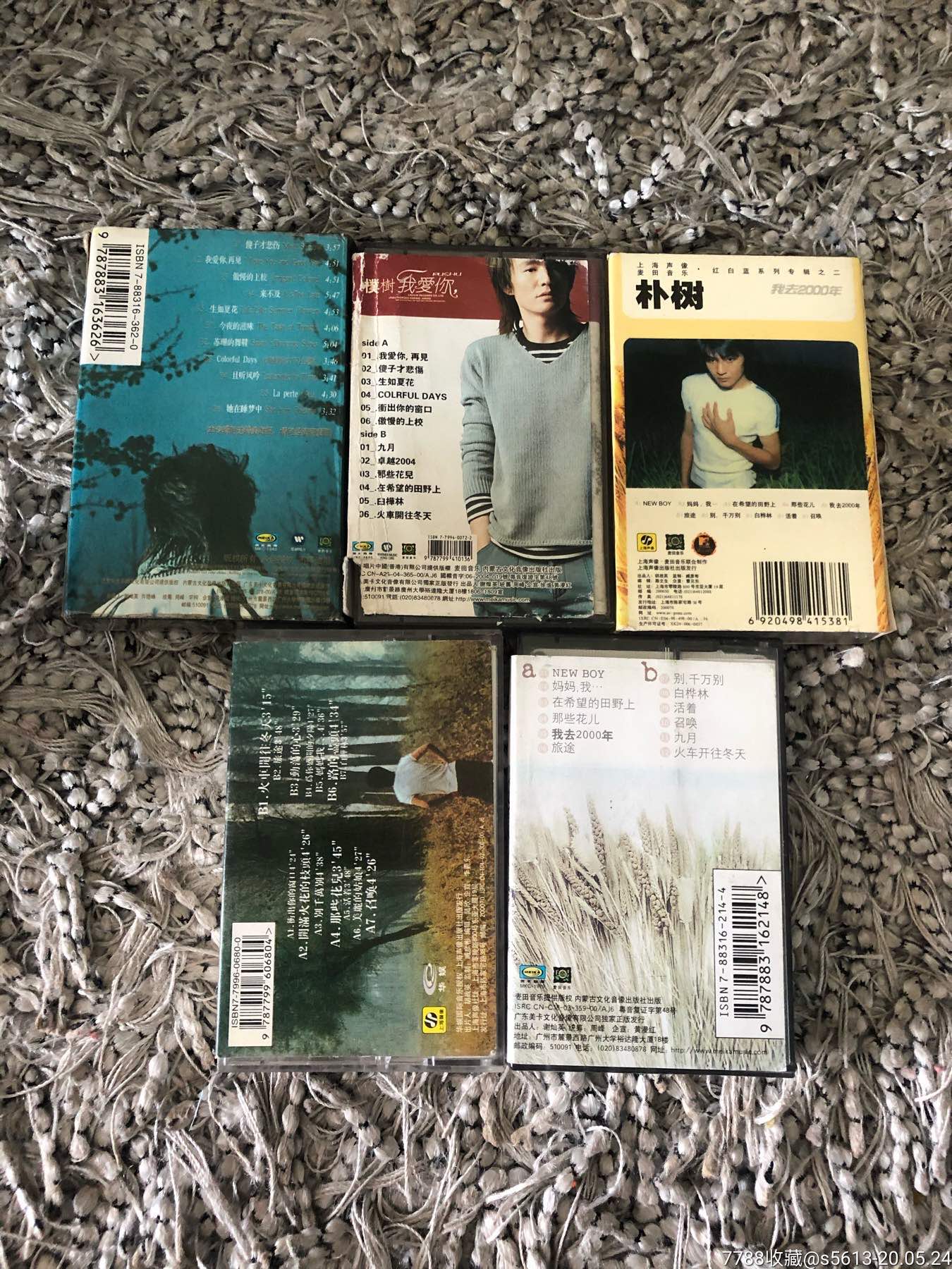 朴树:系列专辑-磁带/卡带-7788旧货商城