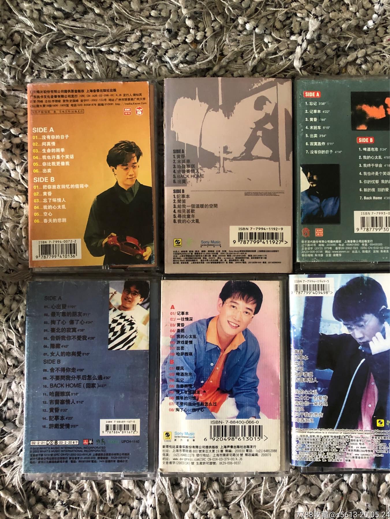 小刚:系列专辑-磁带/卡带-7788收藏