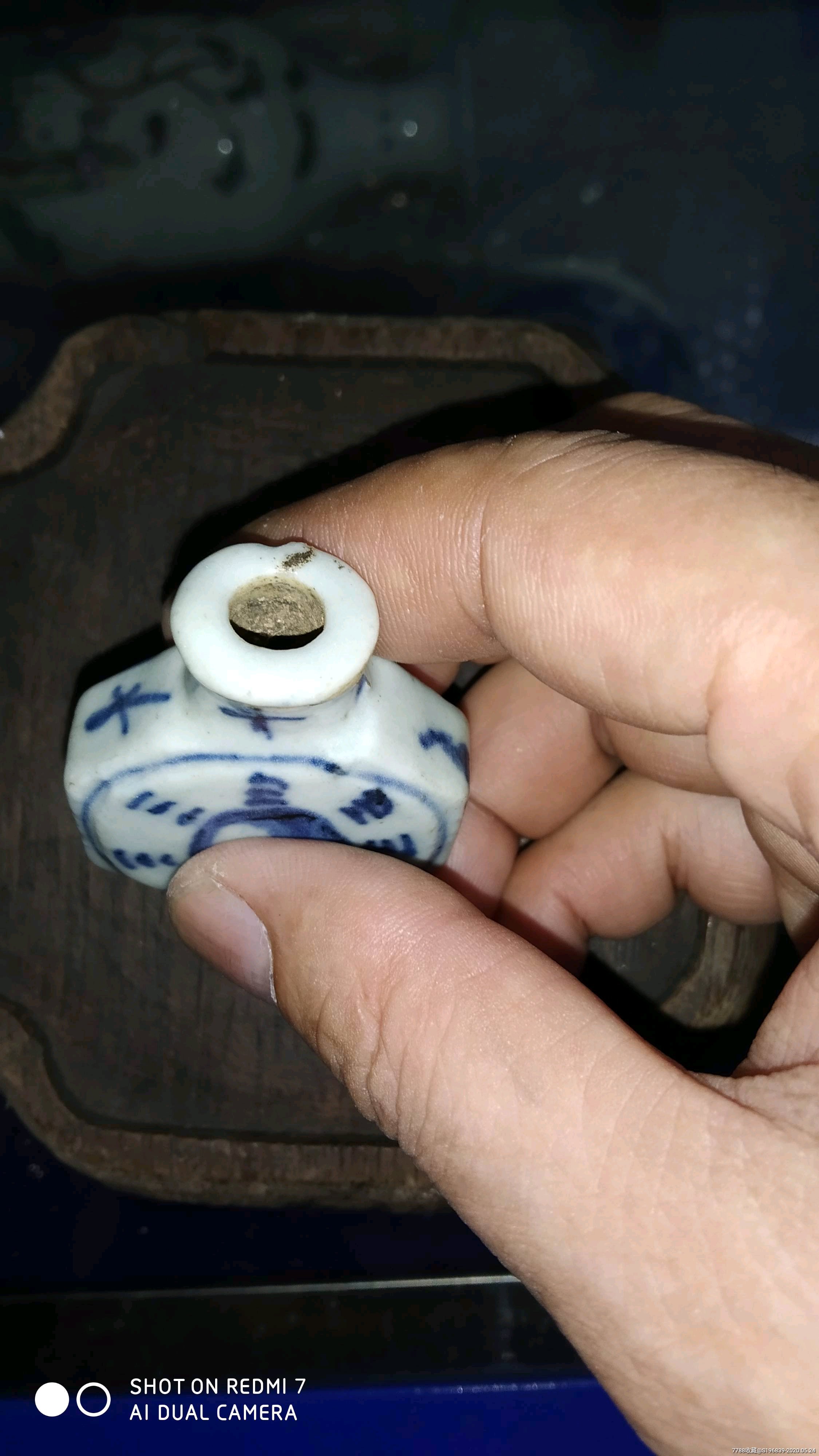 清代精品八卦鼻烟壶
