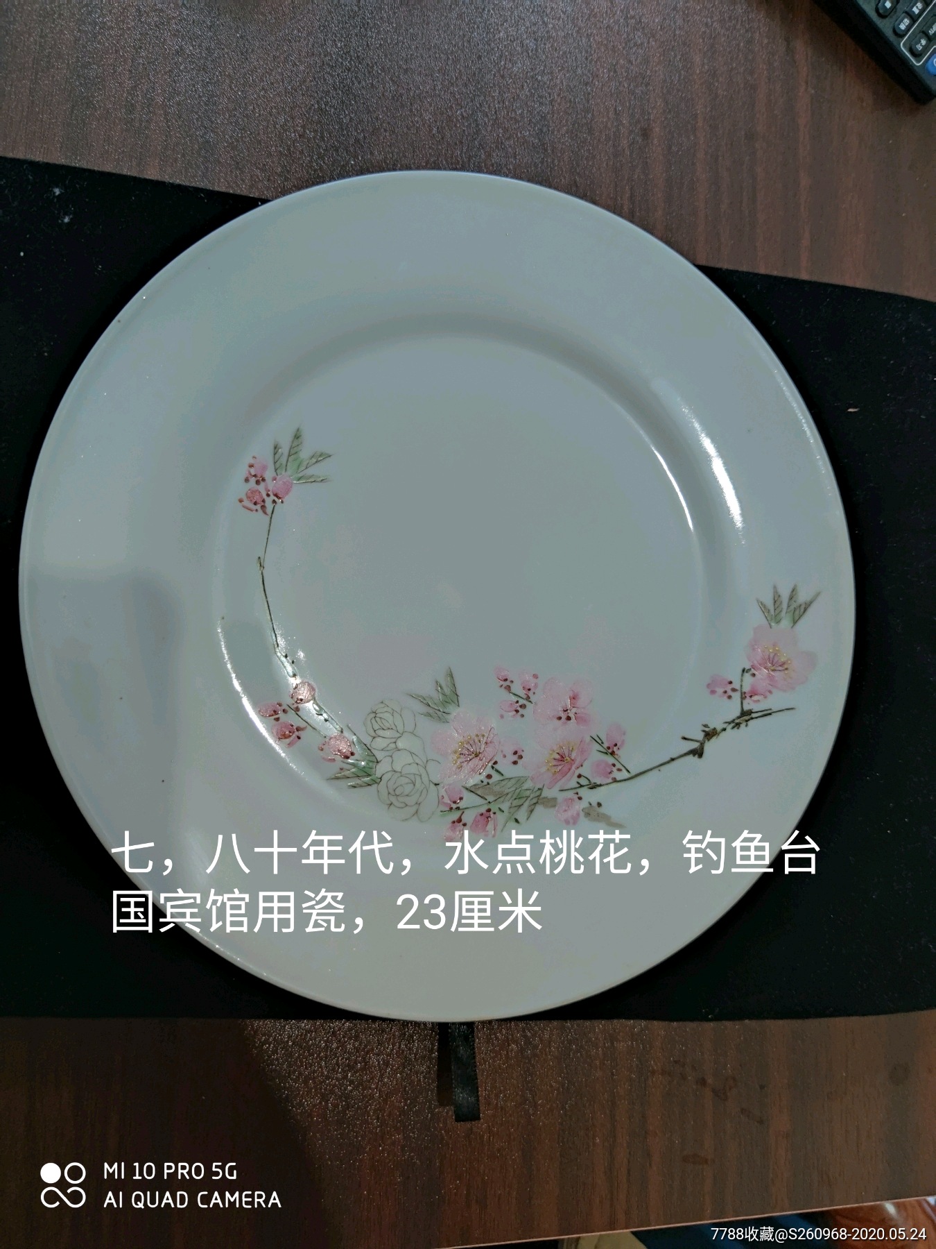 粉彩,水点桃花纹,瓷盘