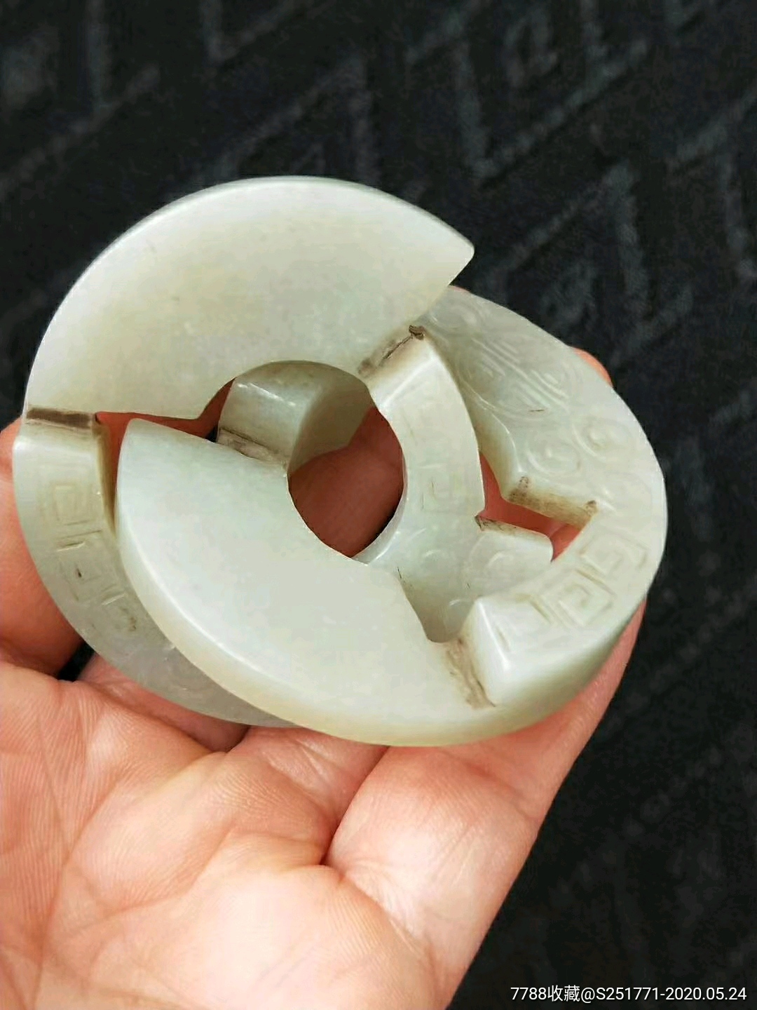 清代和田玉雕福寿双连环