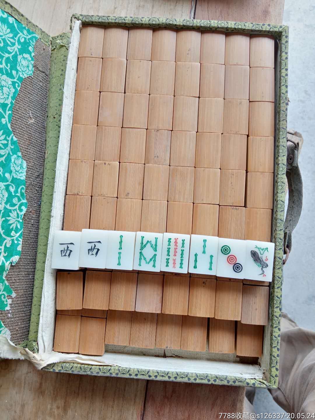 解放初期竹子麻将牌,数量全,无缺失,喜欢的朋友[勾引[勾引[勾引]