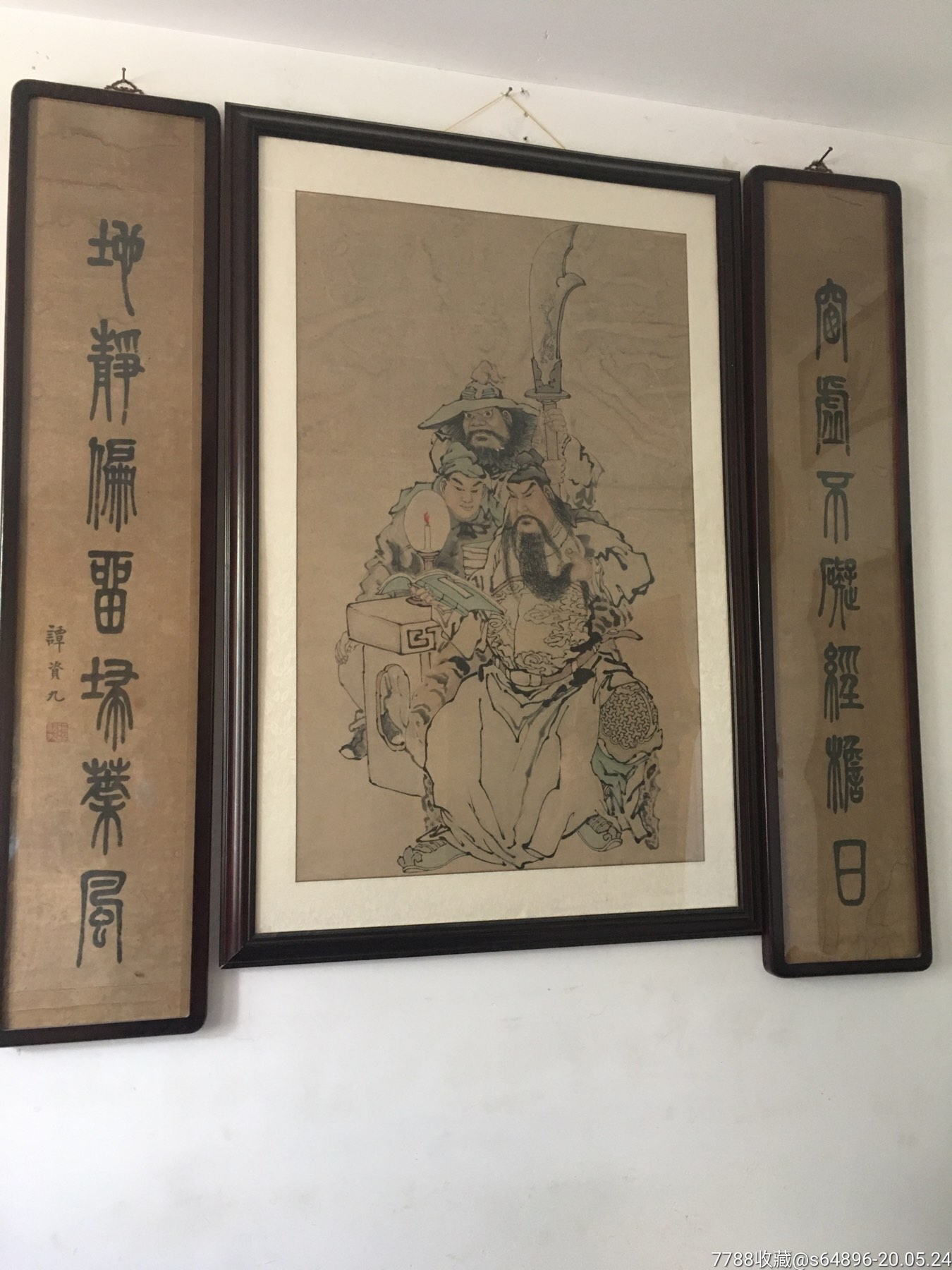 一幅清代关公老中堂加一幅民国篆书老对联-人物国画原作-7788商城