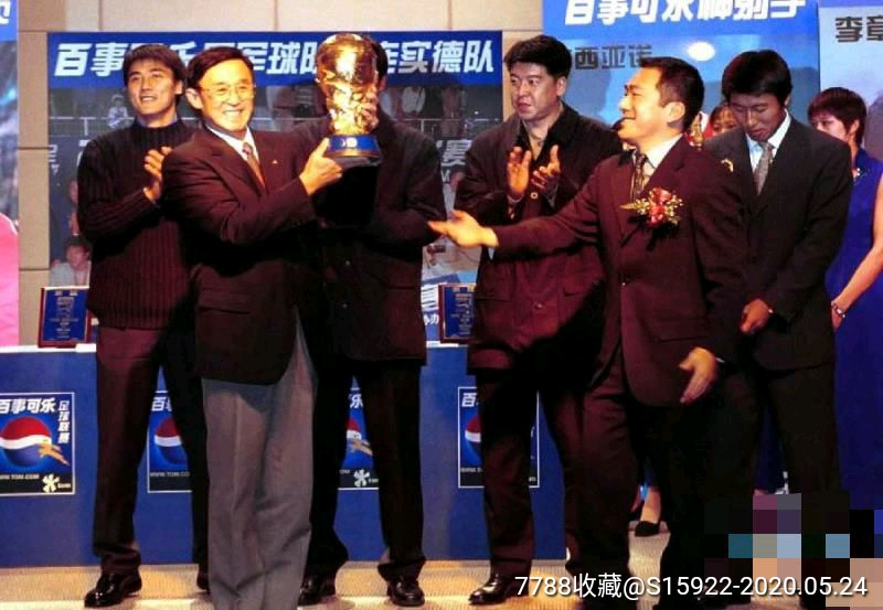 2000年百事可乐全国足球甲a联赛奖杯(大连实德夺冠奖杯)