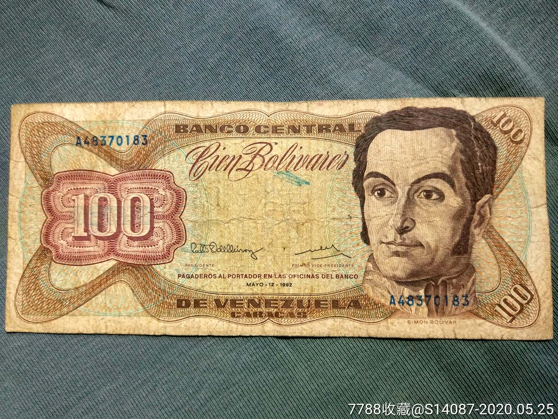 外国纸币-外国钱币-7788旧货商城