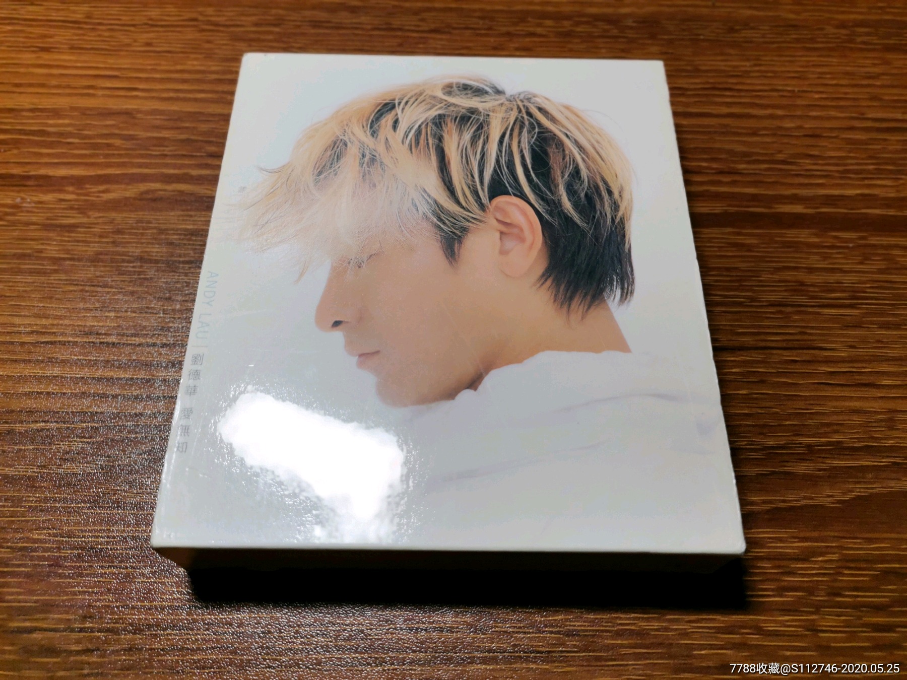 老版cd刘德华爱无知双碟