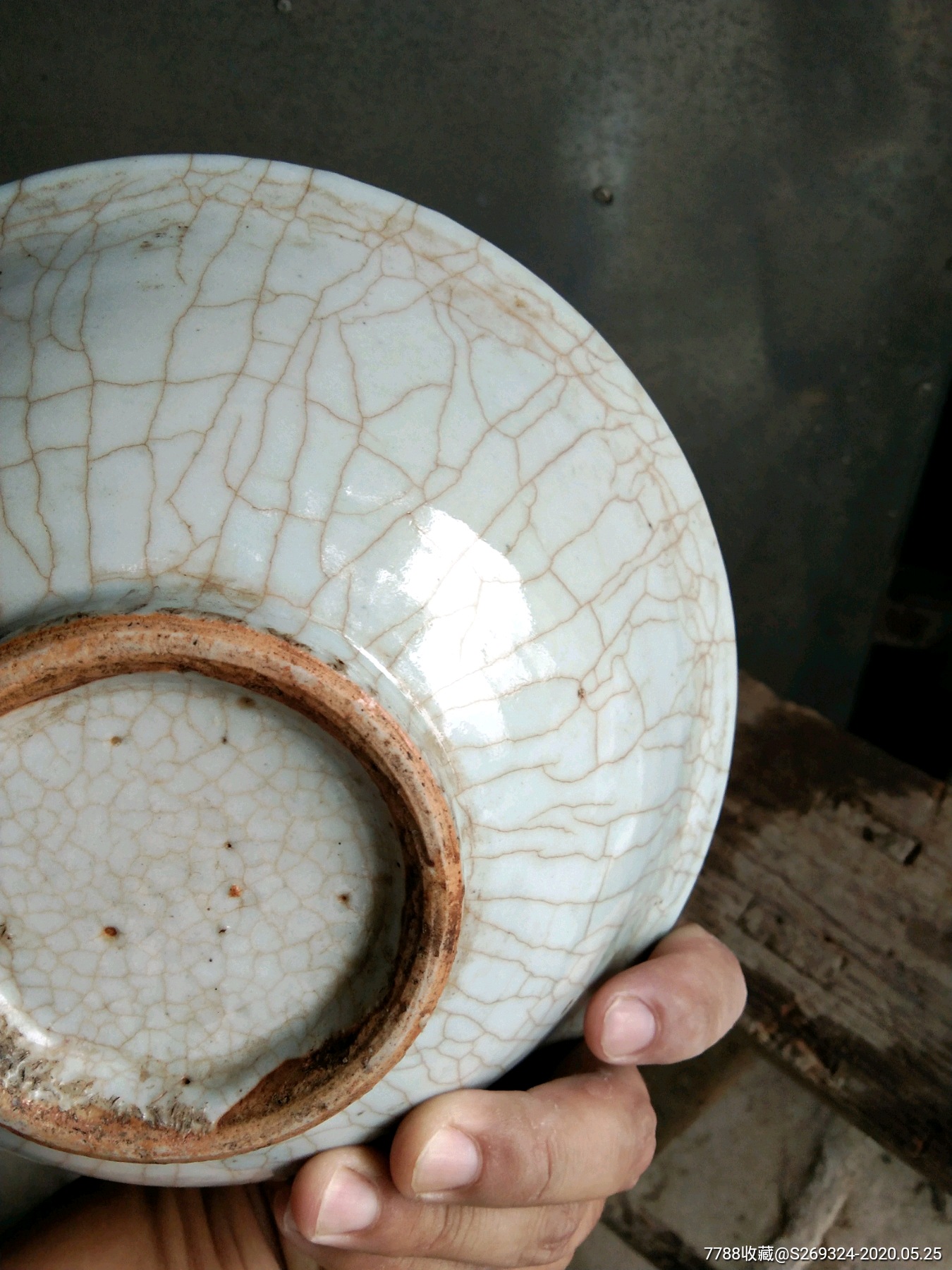 清代开片大号碗