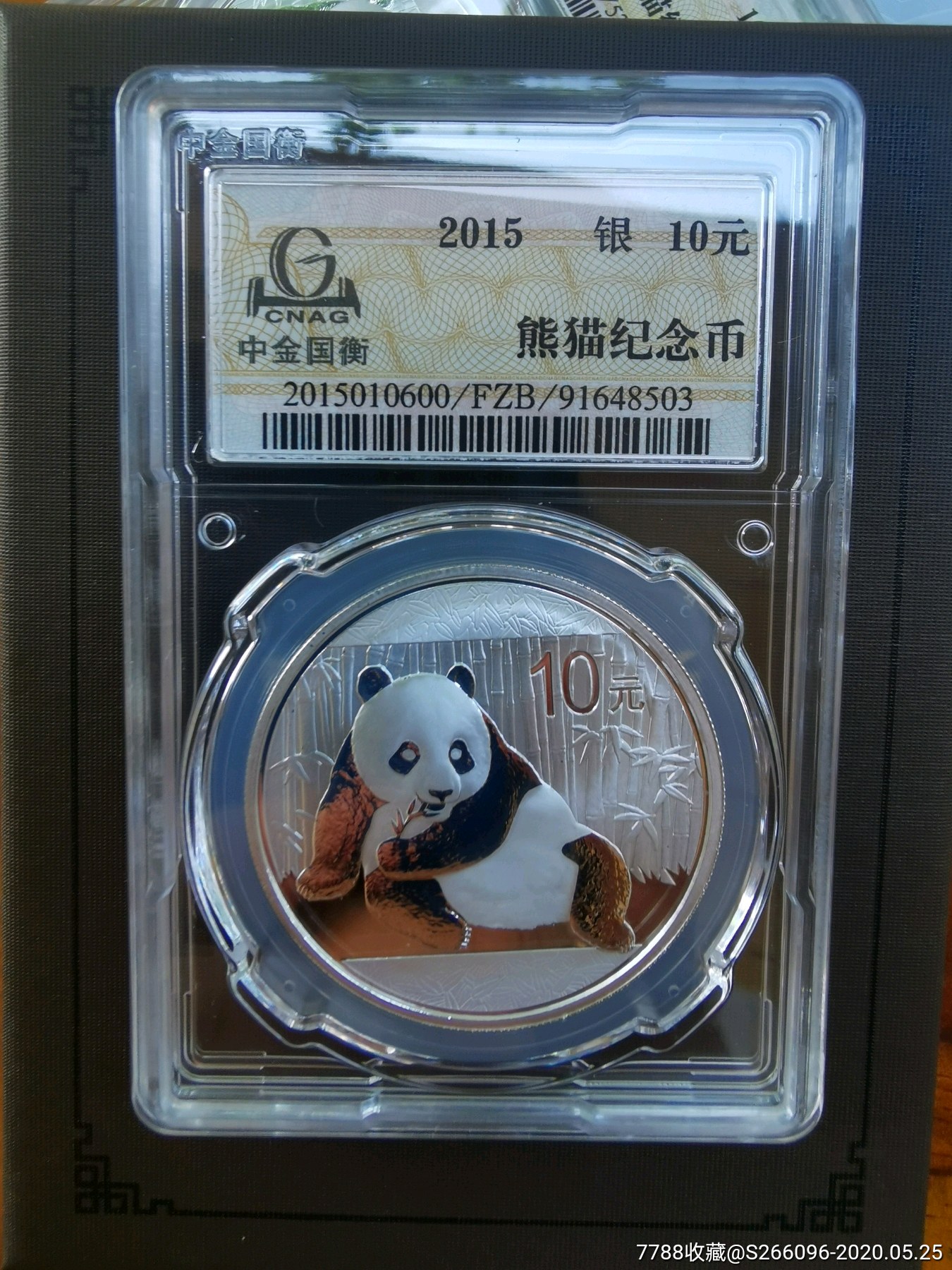 2015年普制熊猫30克银币封装币实物图