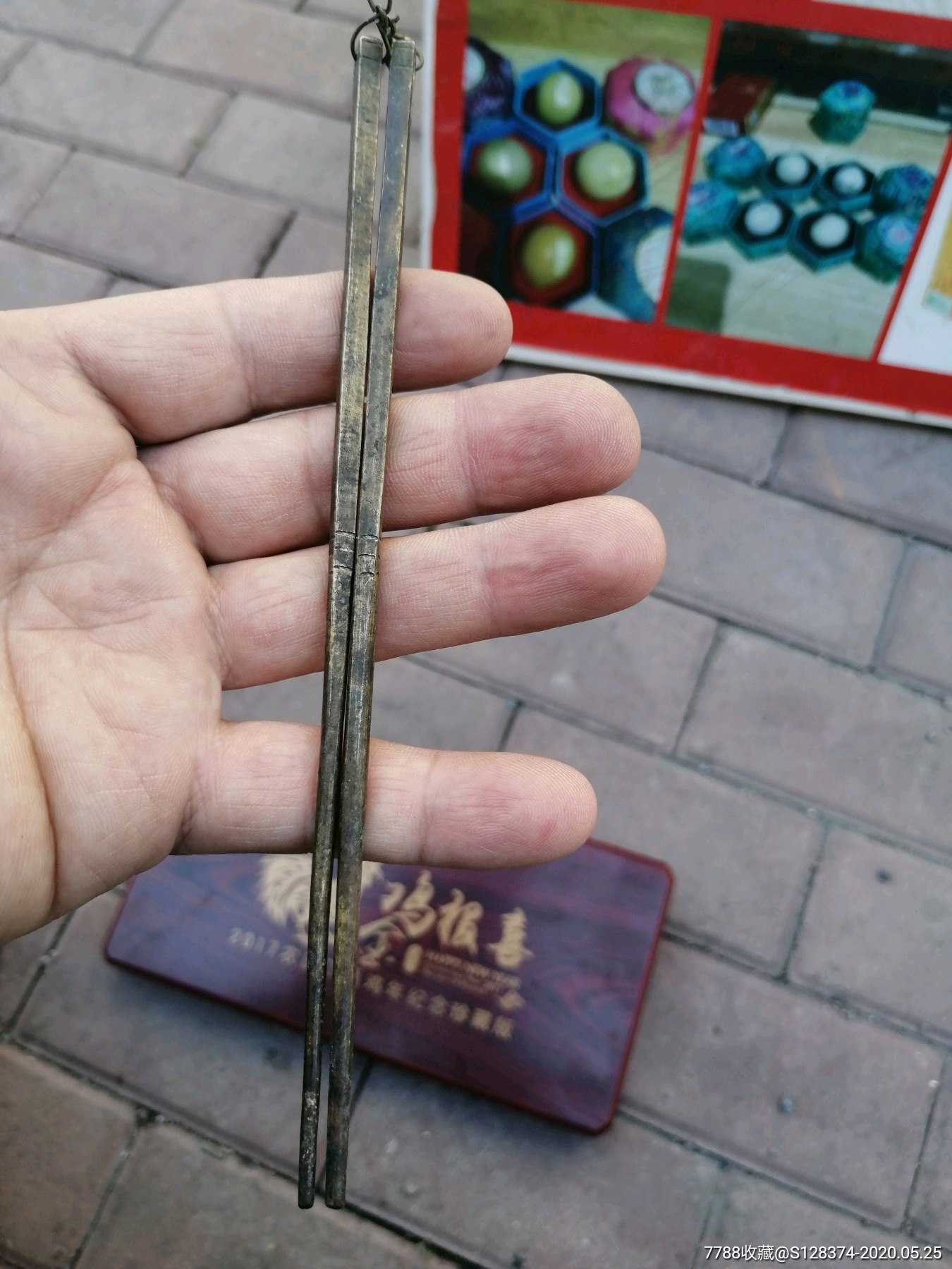 青铜筷子有链子的图片图片