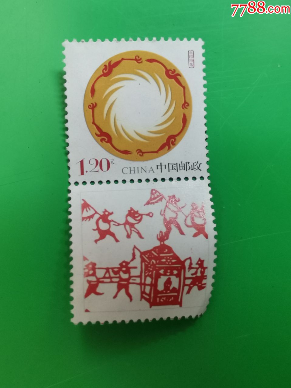 《太阳神鸟》邮票