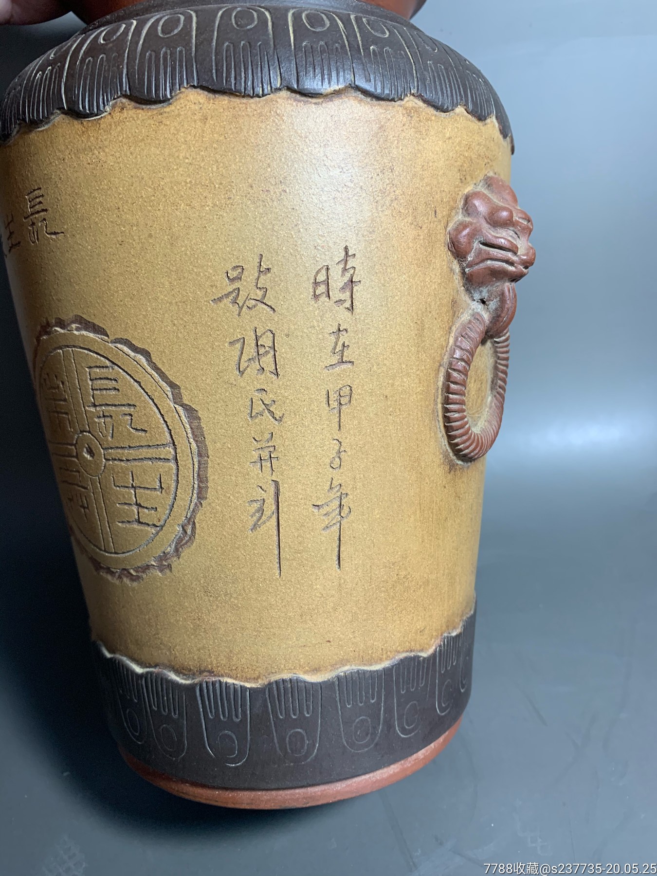 宜兴老紫砂兽耳云肩瓶