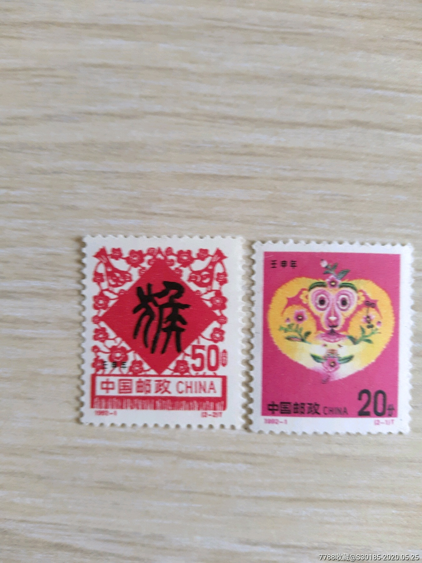 编年1992