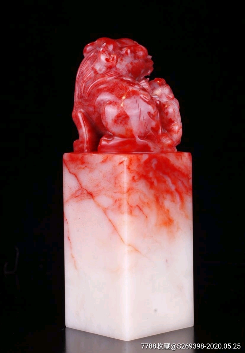 鸿运当头精品印章