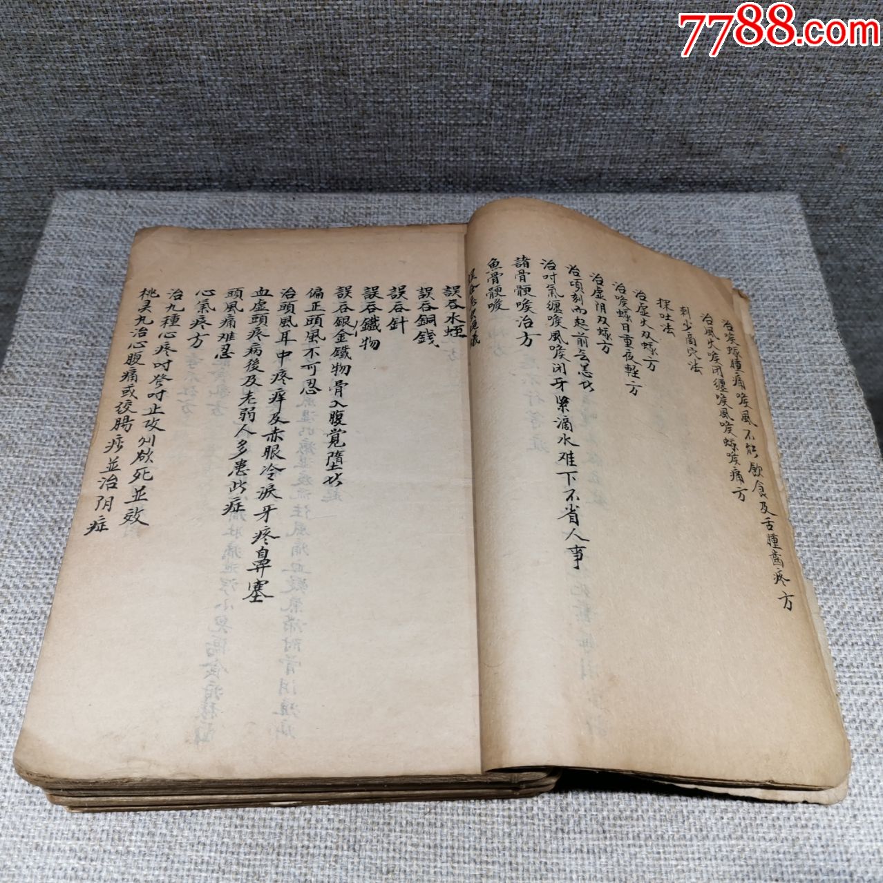 古醫書籍老舊書老偏方手抄本線裝中醫學古籍婦科兒科4本合售真品_醫書