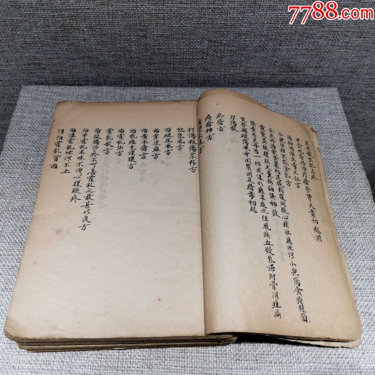 古醫書籍老舊書老偏方手抄本線裝中醫學古籍婦科兒科4本合售真品_醫書