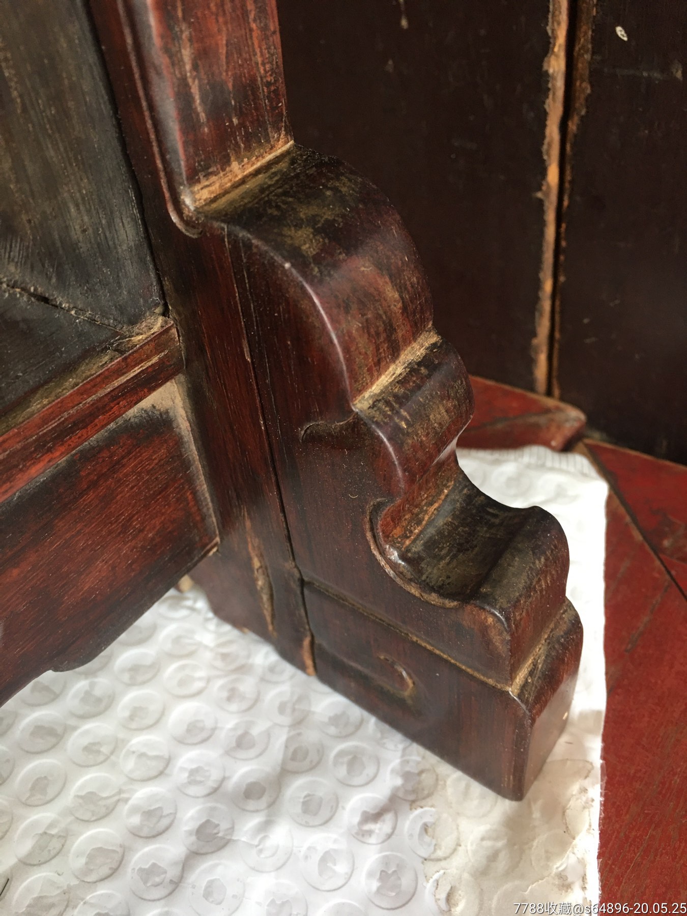 清代明式工老海南黄花梨大插屏