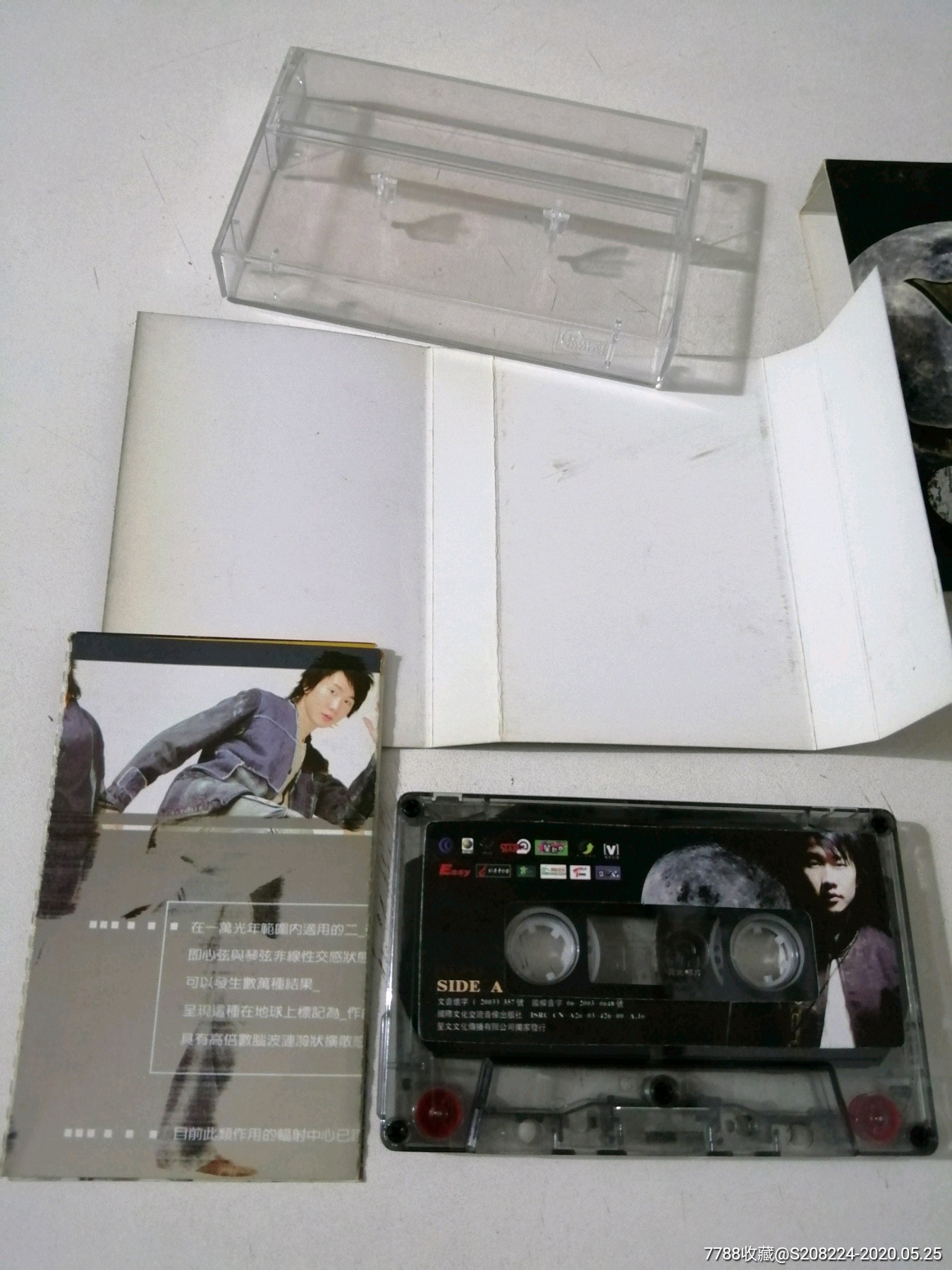 林俊杰,乐行者,-磁带/卡带-7788收藏