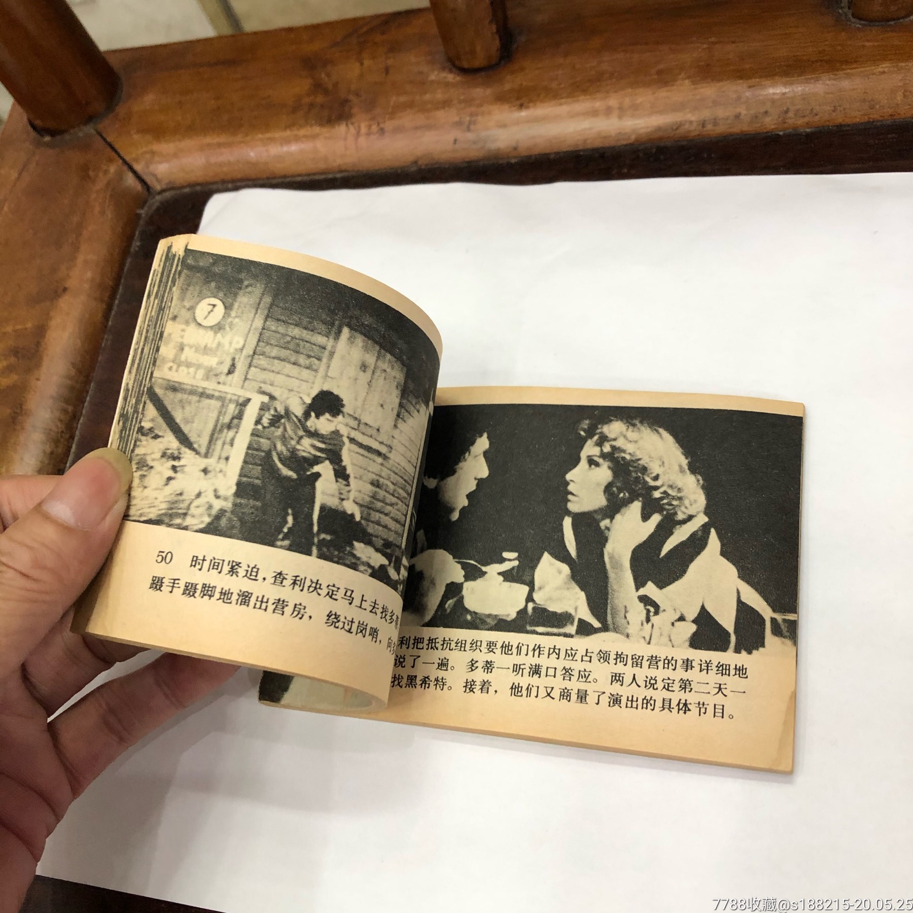 逃往雅典娜
