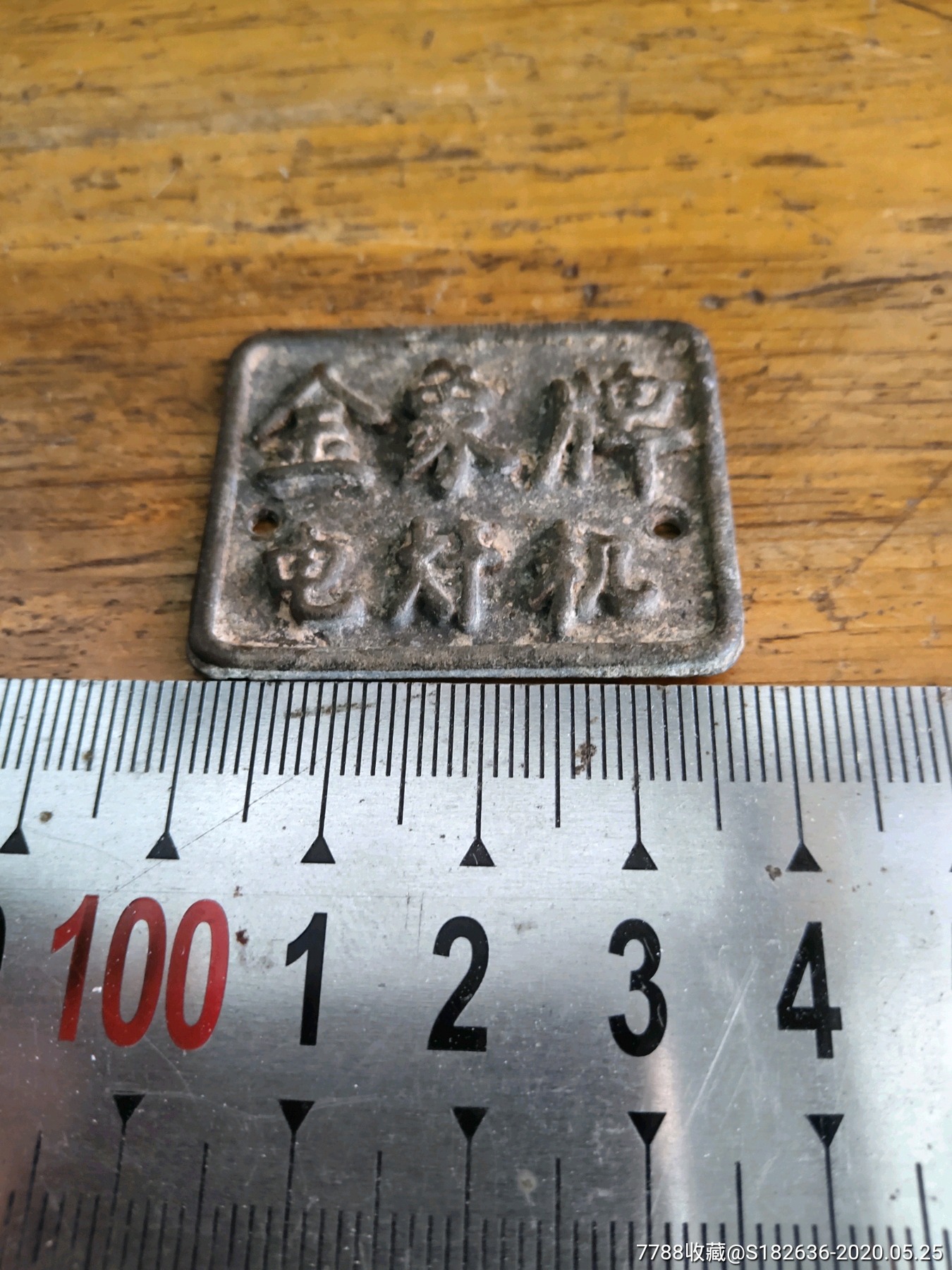 金像牌电机纯铜商标