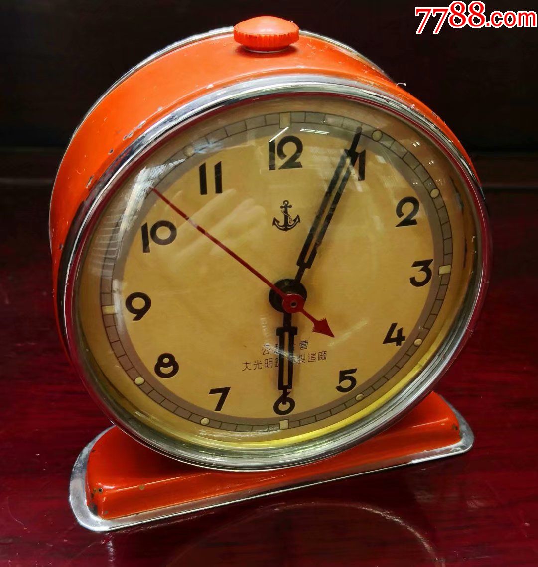 铁锚闹钟
