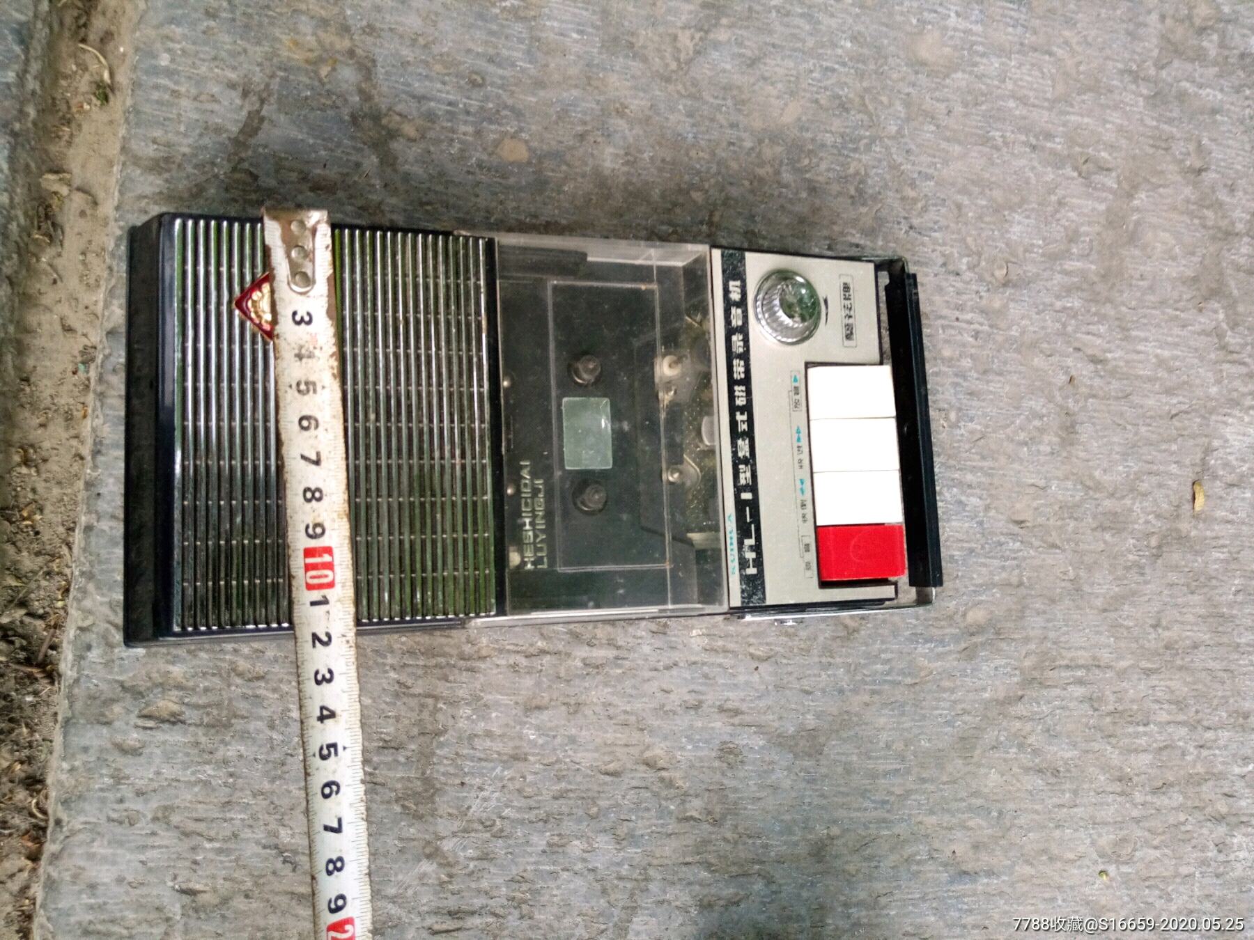 葵花hl-1型录音机葵花牌盒式磁带录音机