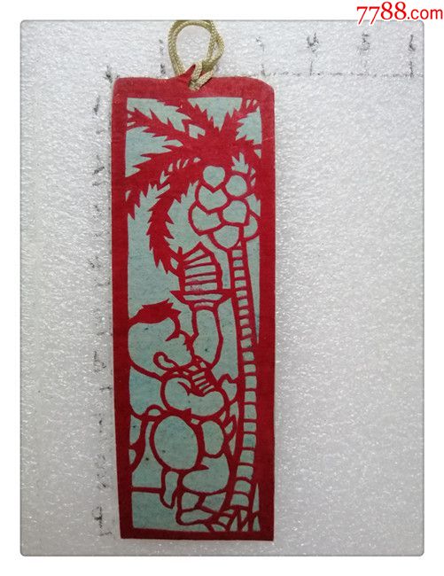 文革书签剪纸椰子树下的树童货号2019a673