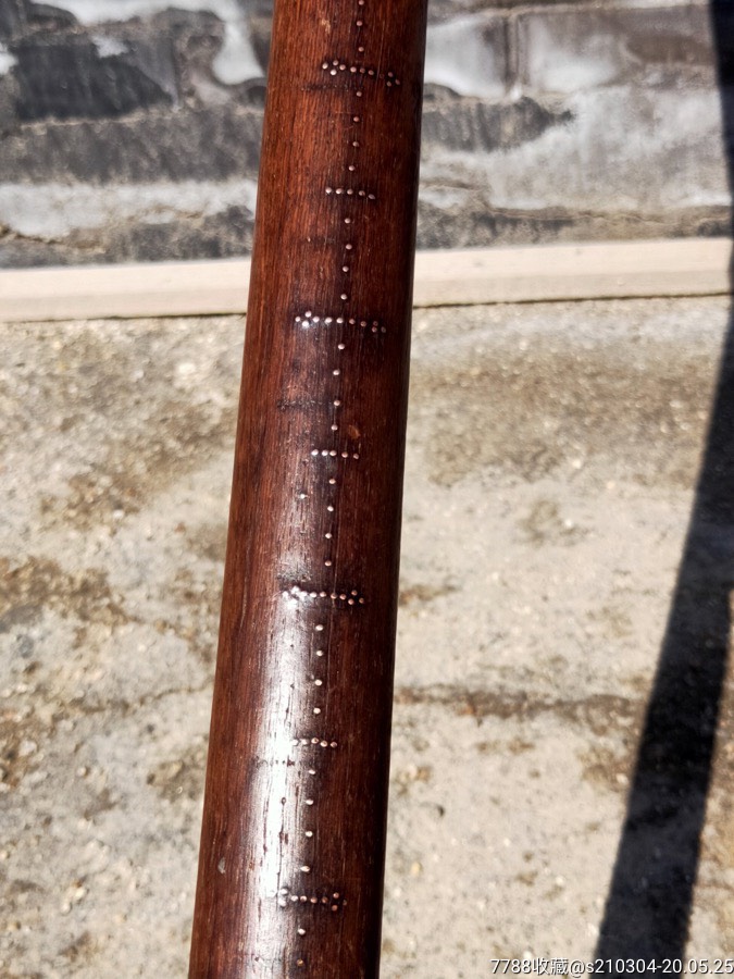 清代海南黄花梨大称杆.品相如图,可做手串用