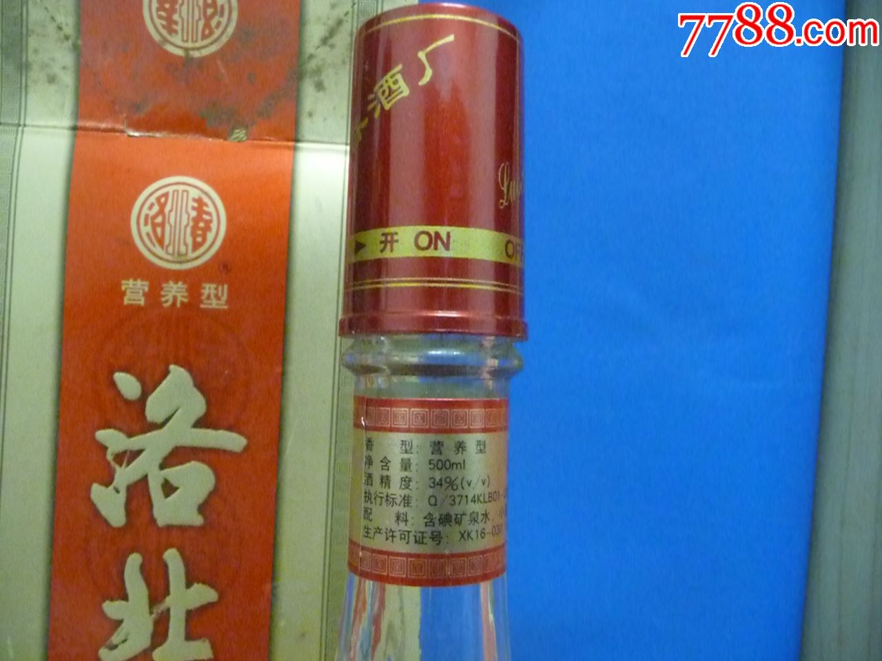 洛北春酒-34度【山东临邑县洛北春酒厂,q/3714klb01-2000】