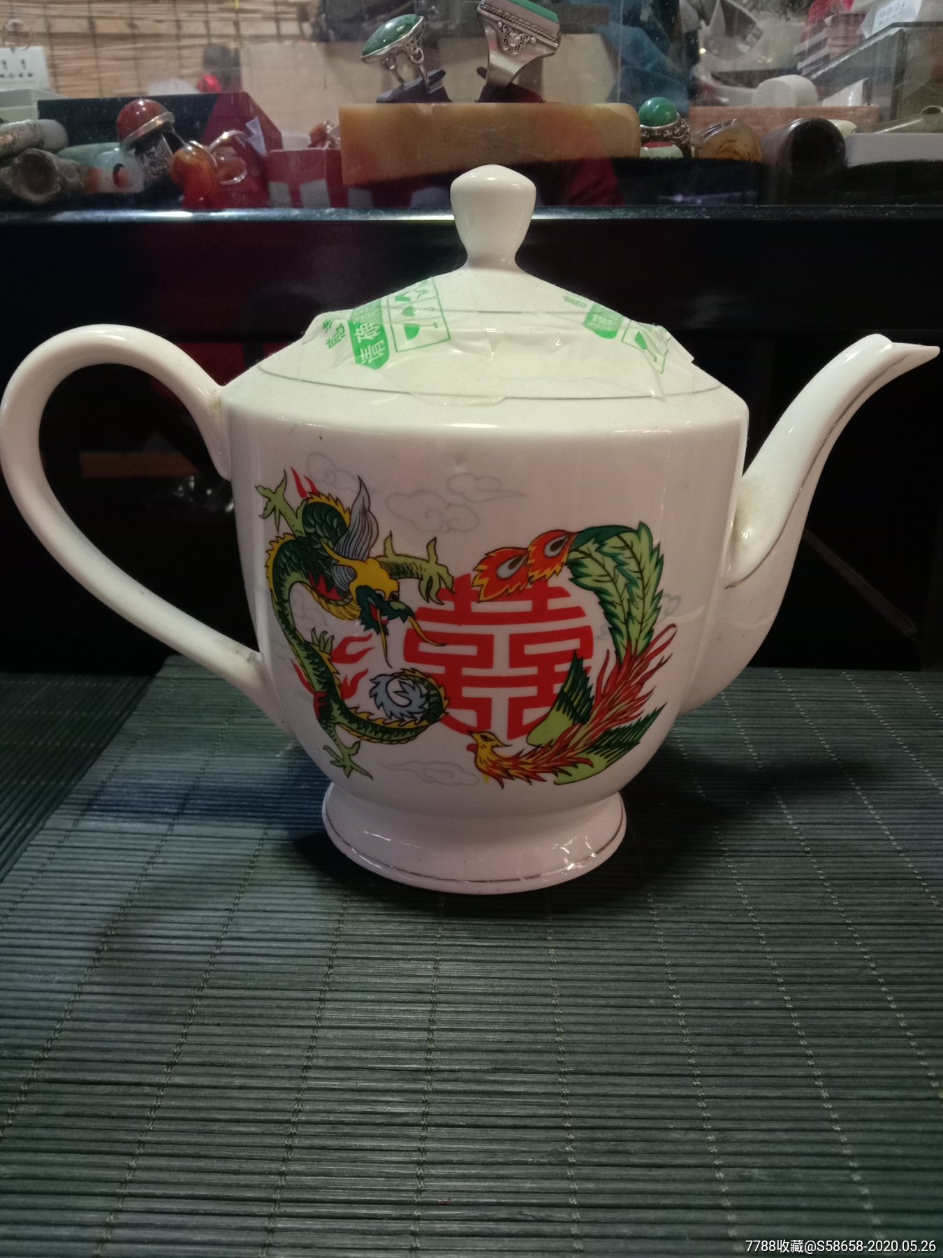 老瓷器70年代左右的壶一面龙凤一面鸳鸯